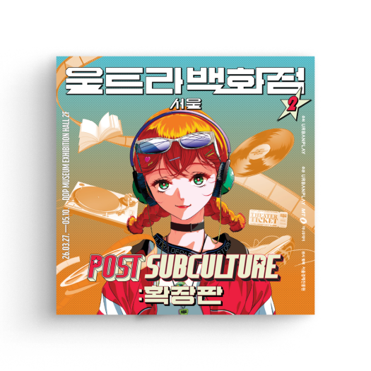 썸네일 2