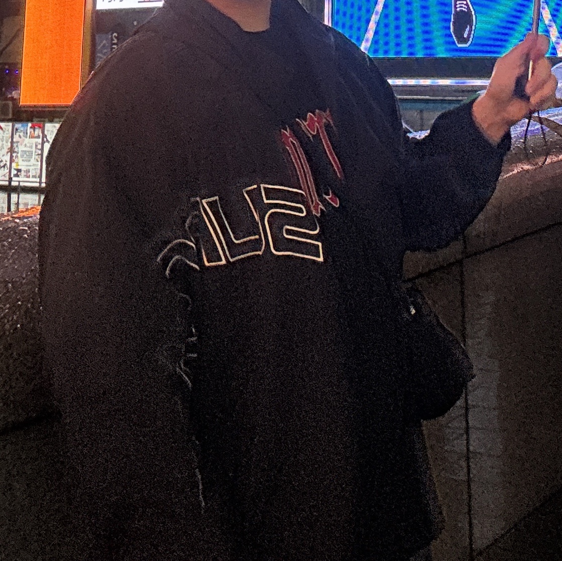 Supreme Curve Track Jacket Black - 24SS 착용 스타일