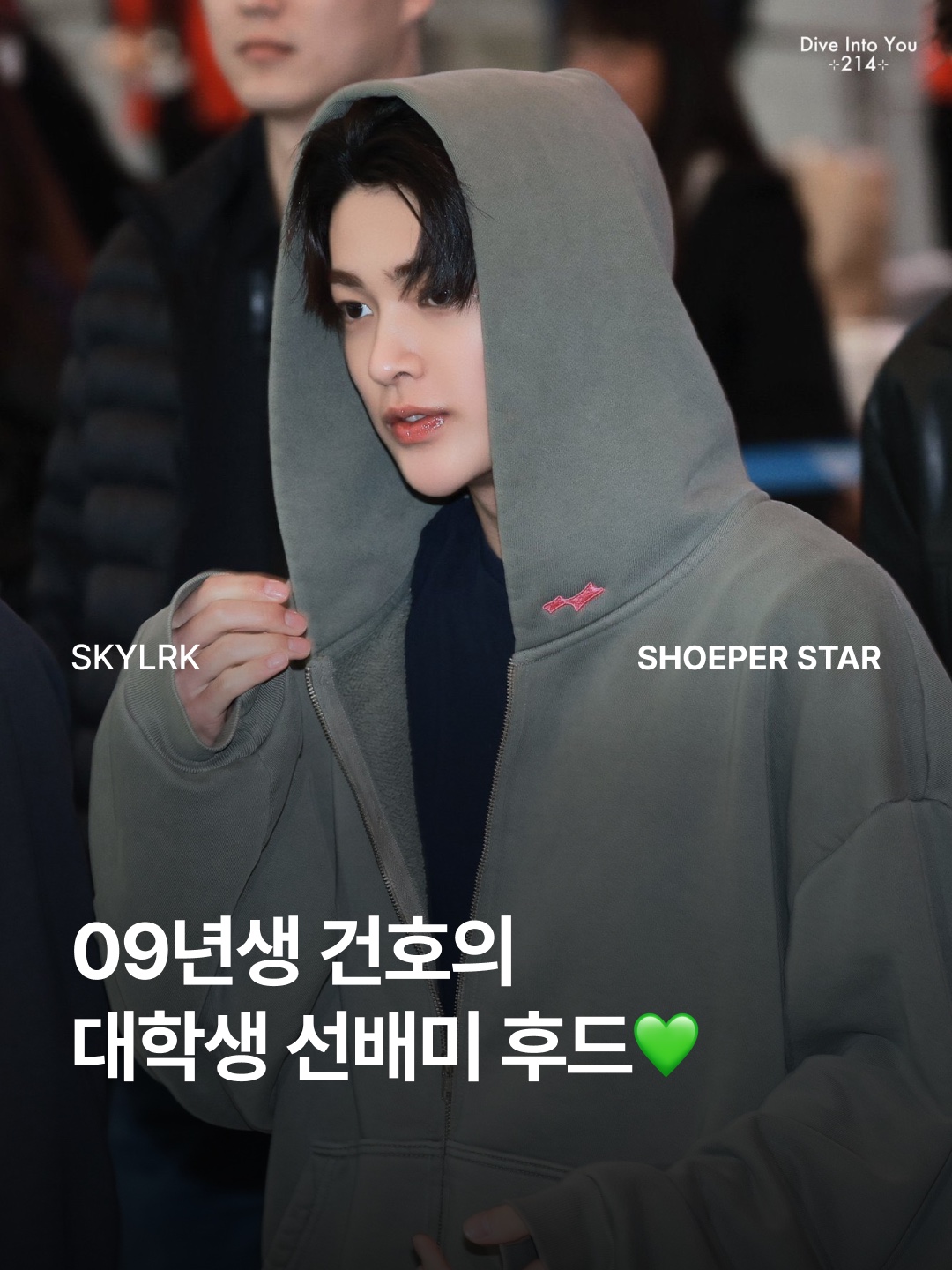 SKYLRK Zip Hoodie Tree 착용 스타일 - 1