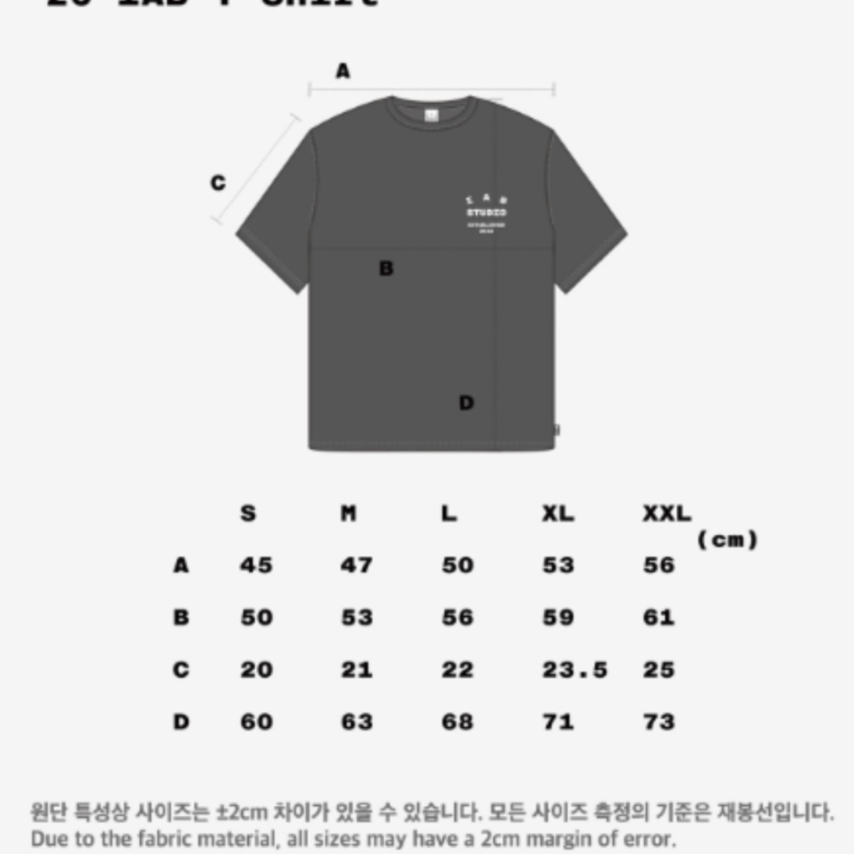 IAB Studio 26 IAB T-Shirt White Navy, IAB Studio 26 IAB T-Shirt Charcoal White 착용 스타일 - 1