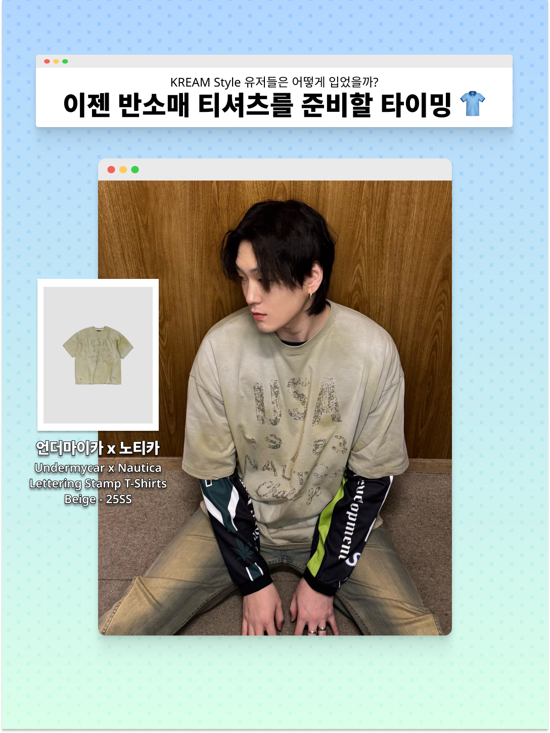 AMOU Molly Ringer T-Shirts Brown, New Era x MoMA New York Yankees Cap Black 착용 스타일 - 5