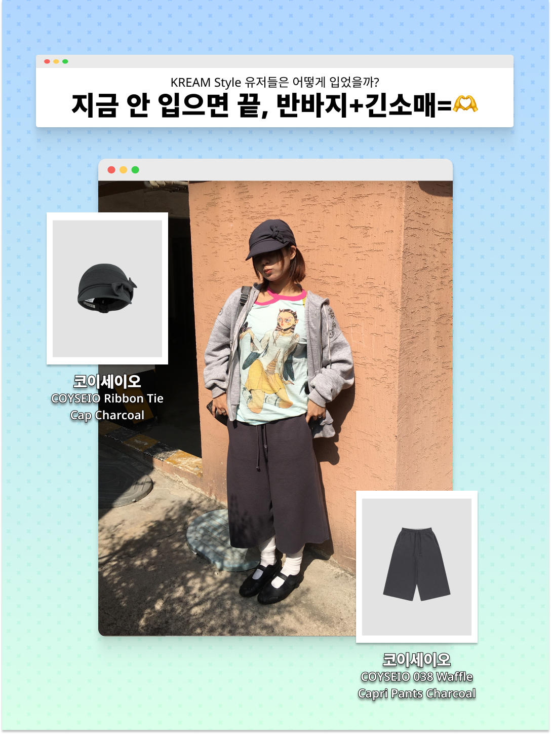 Yeezy x Gosha Rubchinskiy Vulture WB-01 Jacket Mocha, New Era MLB New York Yankees Pillbox Series Ball Cap Navy 착용 스타일 - 5