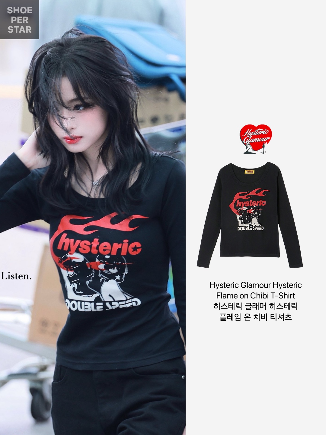 (W) Hysteric Glamour Hysteric Flame on Chibi T-Shirt Black 착용 스타일 - 2