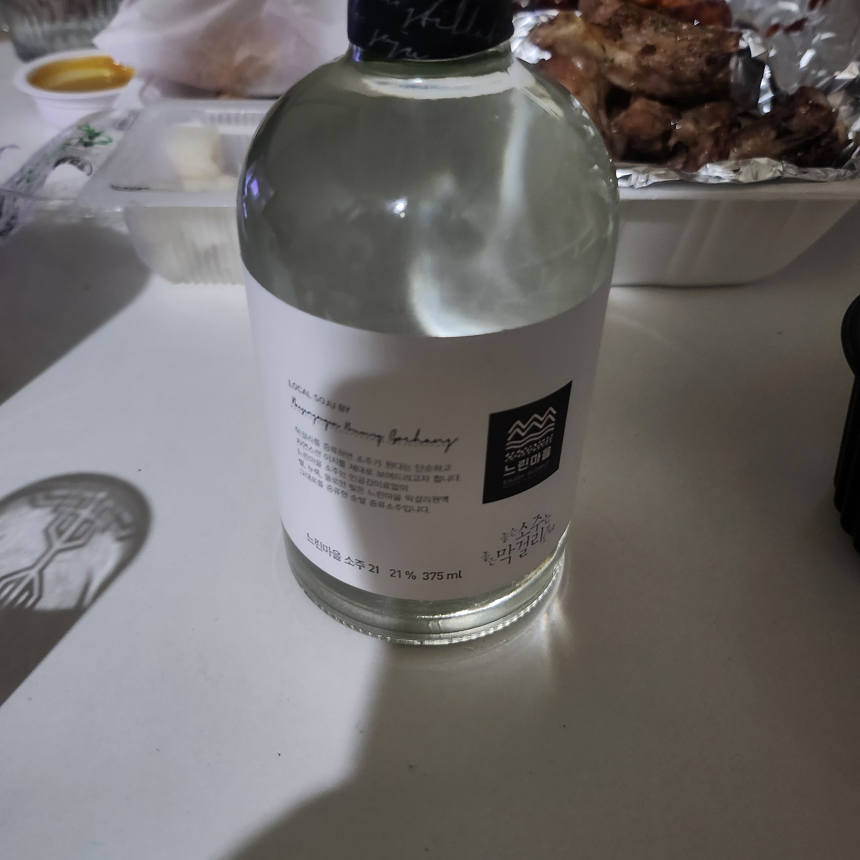 Slow village Soju 21 375ml x 1 Btl. 착용 스타일