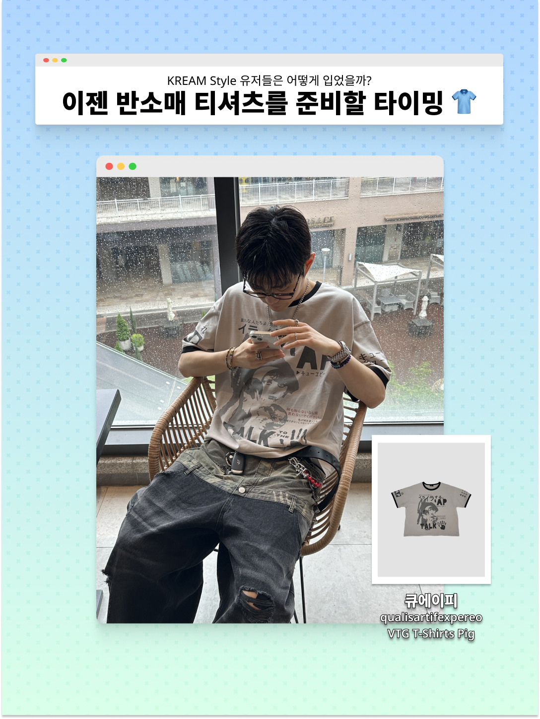 AMOU Molly Ringer T-Shirts Brown, New Era x MoMA New York Yankees Cap Black 착용 스타일 - 3