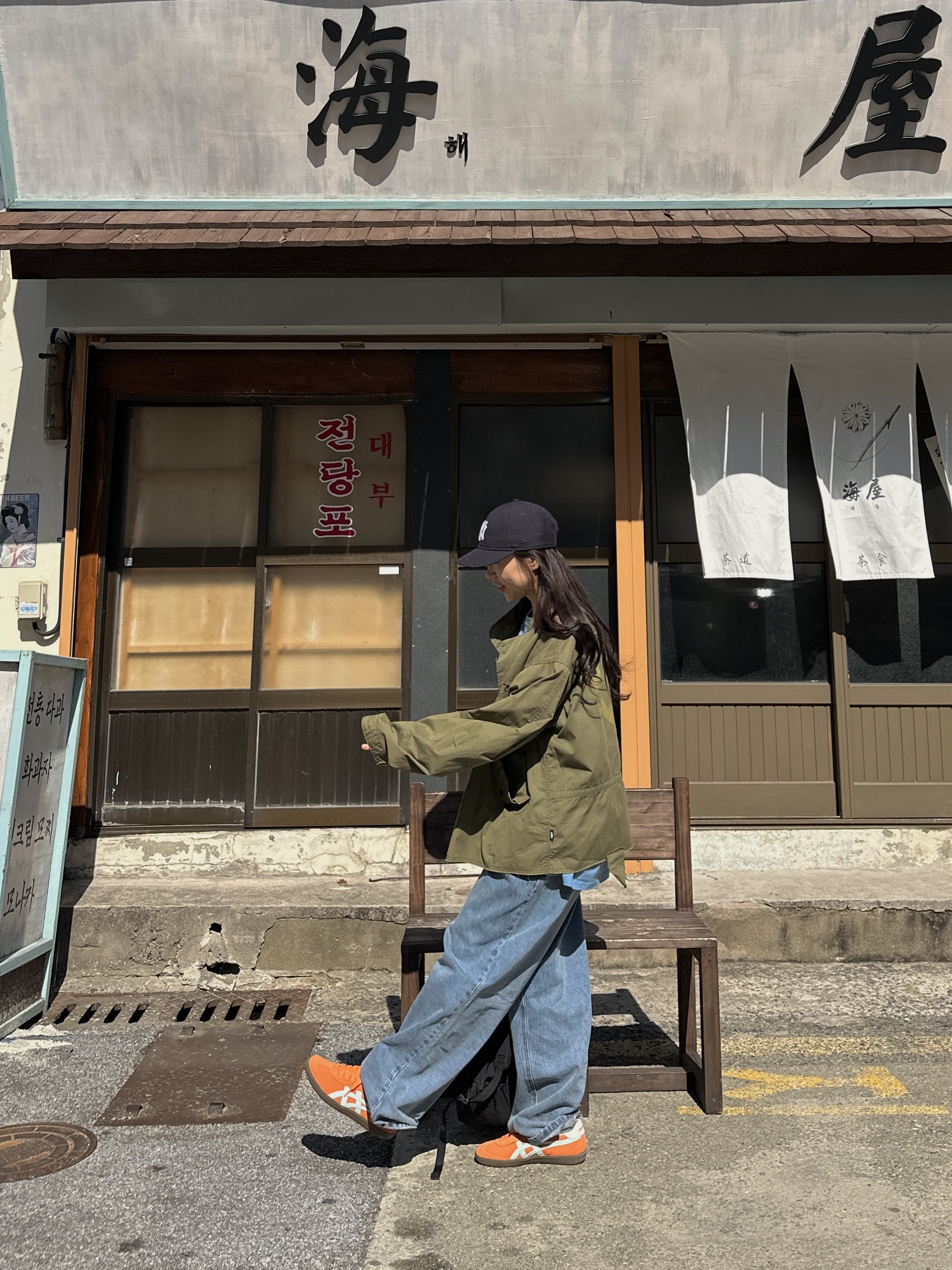 하굠님의 스타일 - 1