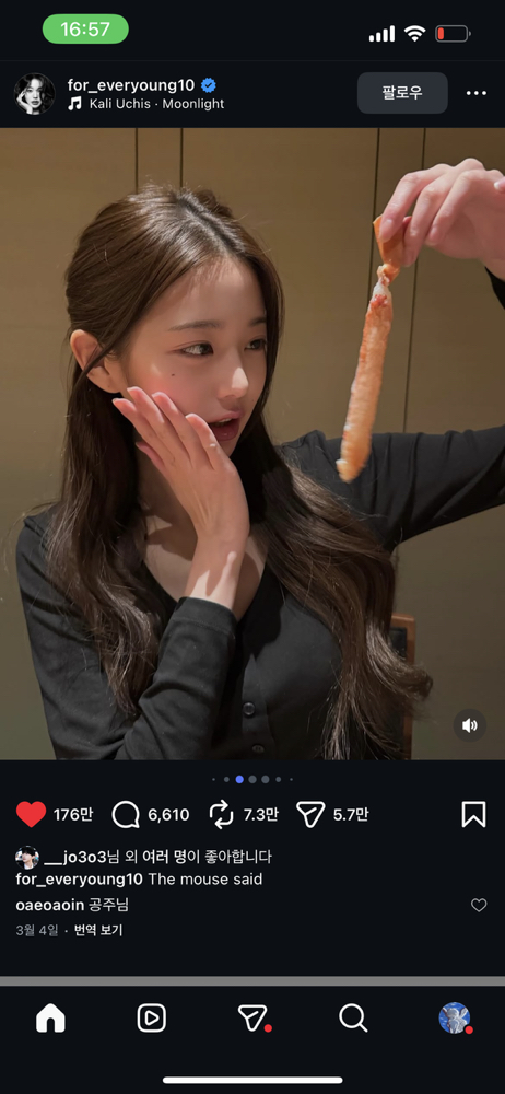 KREAM 프로필 이미지
