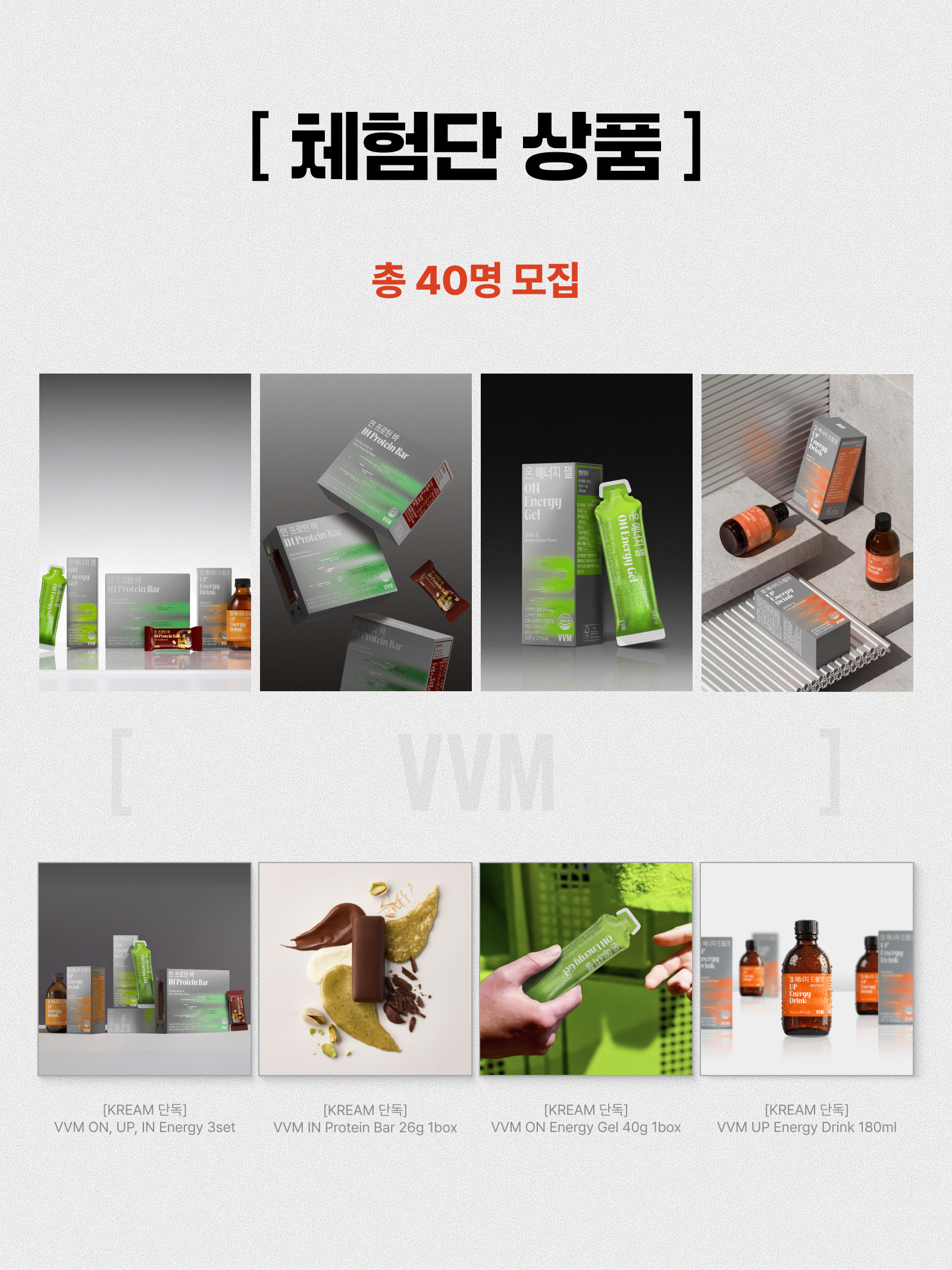 [4/20 발매,KREAM 단독] RWR x MEHR Ringer T-Shirt Cream, [4/20 발매,KREAM 단독] RWR x MEHR Ringer T-Shirt White 착용 스타일 - 6