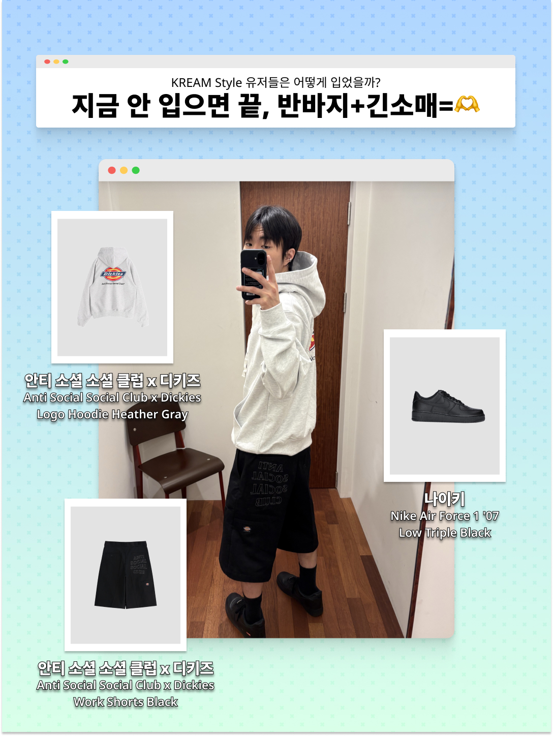 Yeezy x Gosha Rubchinskiy Vulture WB-01 Jacket Mocha, New Era MLB New York Yankees Pillbox Series Ball Cap Navy 착용 스타일 - 2