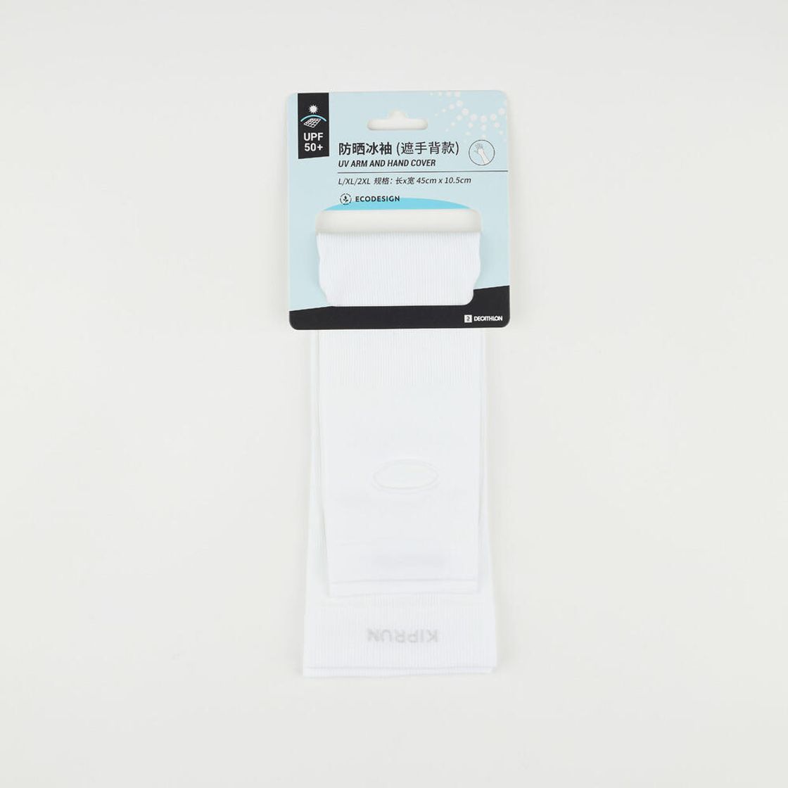 데카트론 러닝 자외선 차단 팔 토시 울트라 화이트(DECATHLON Running UV Protection Arm Sleeves Ultra White) - 4