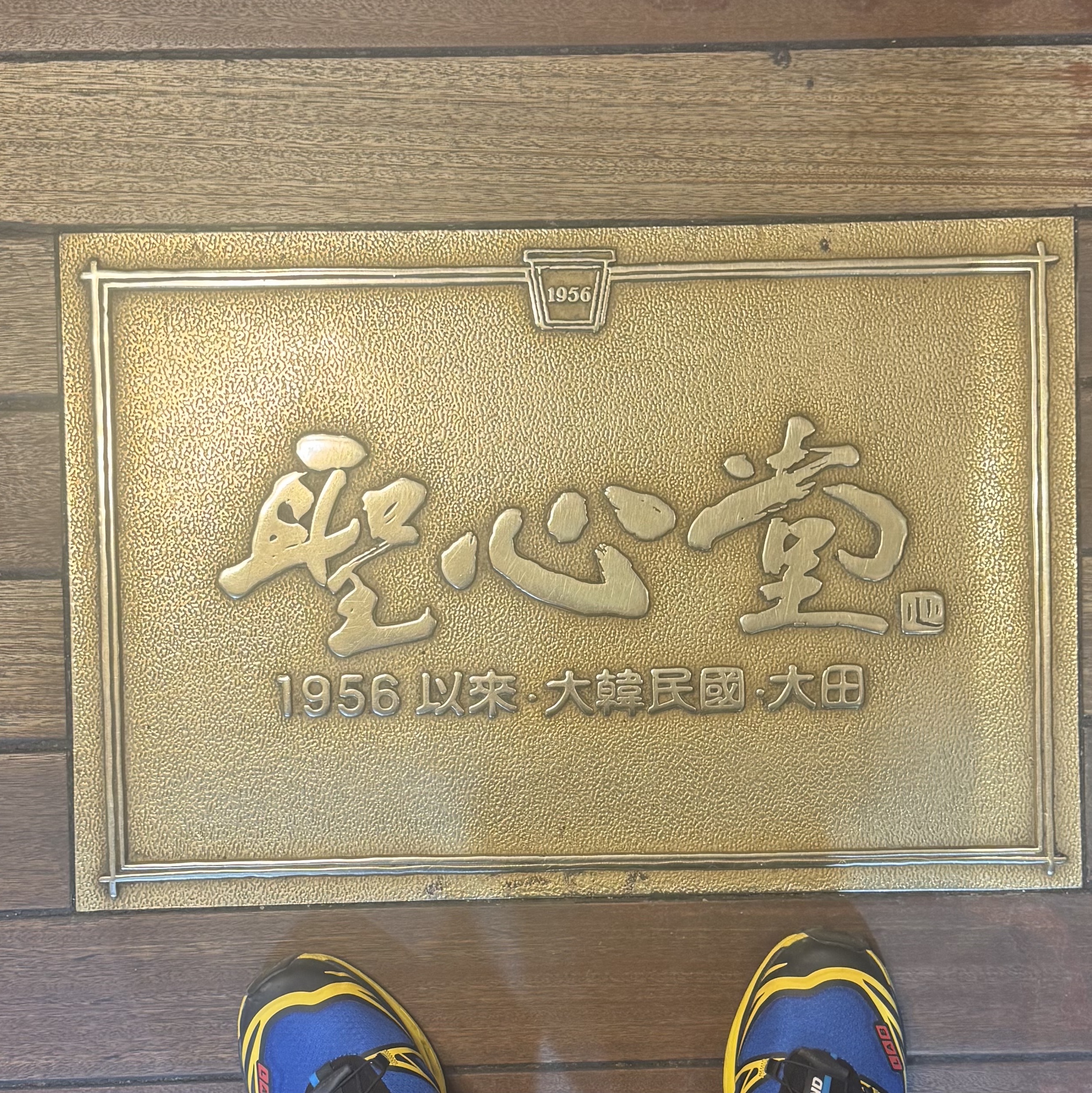 Salomon x JJJJound XT-6 Nautical Blue Lemon 착용 스타일 - 3