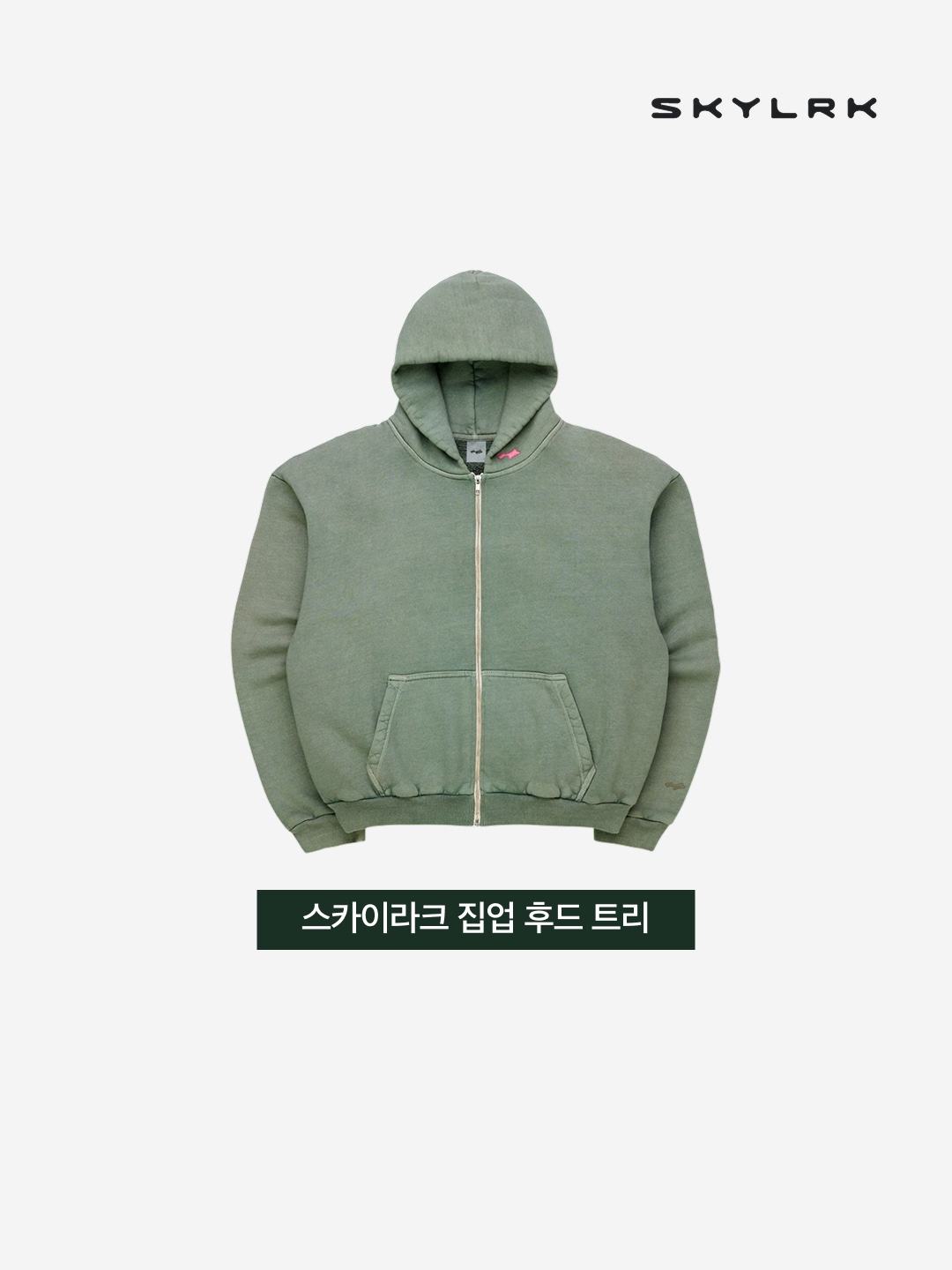 SKYLRK Zip Hoodie Tree 착용 스타일 - 3