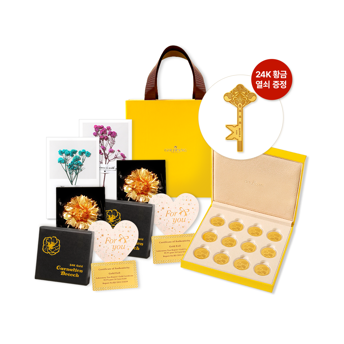 골드팡 가정의 달 24k 순금 카네이션 옐로우 기프트패키지 4종 택1(GOLDPANG May Special 24k Gold Carnation Yellow Gift Package 4 Types Option)