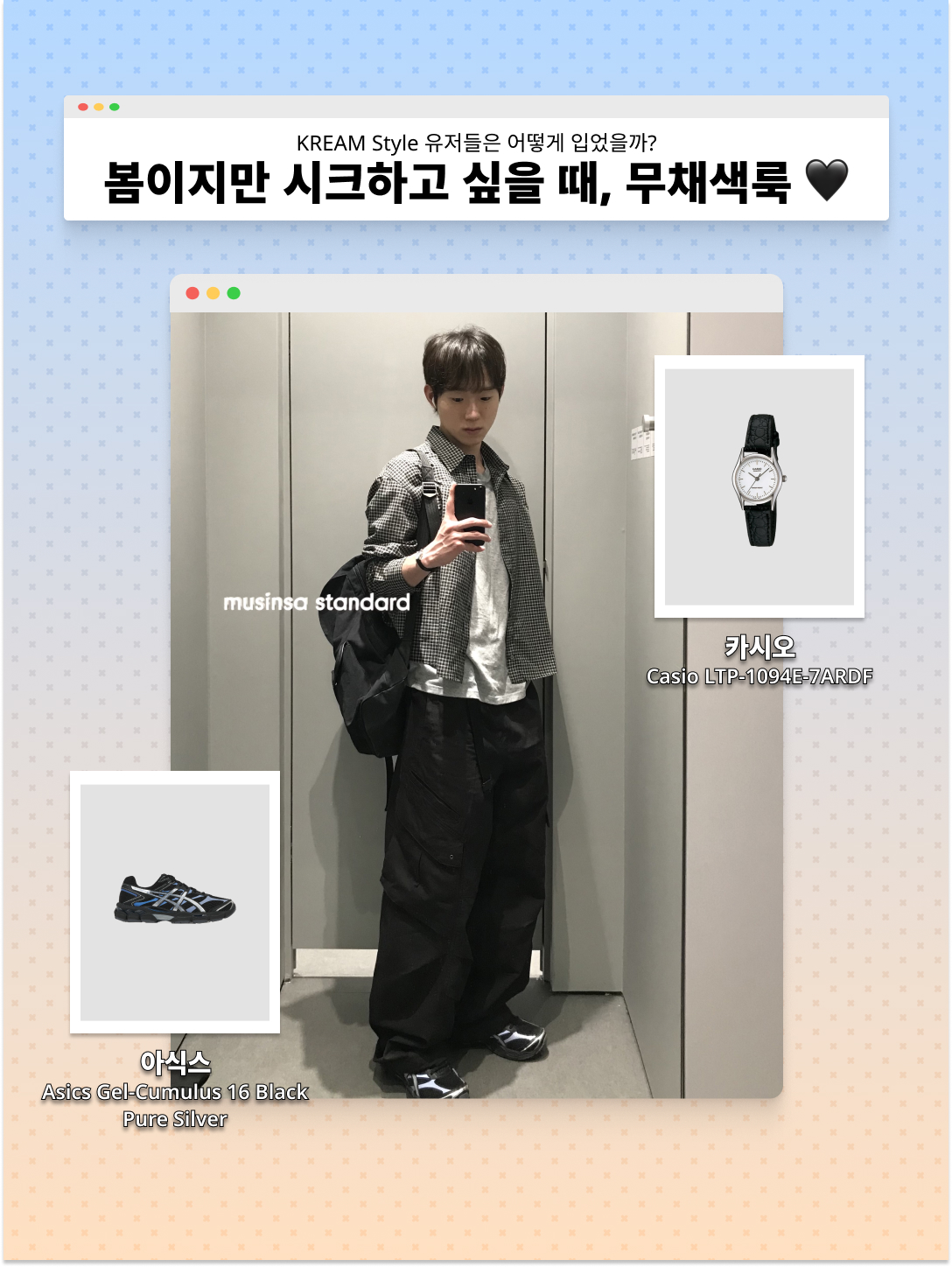 Play Comme des Garcons Reverse Logo T-Shirt Grey, Human Made Heart Necklace Red 착용 스타일 - 2
