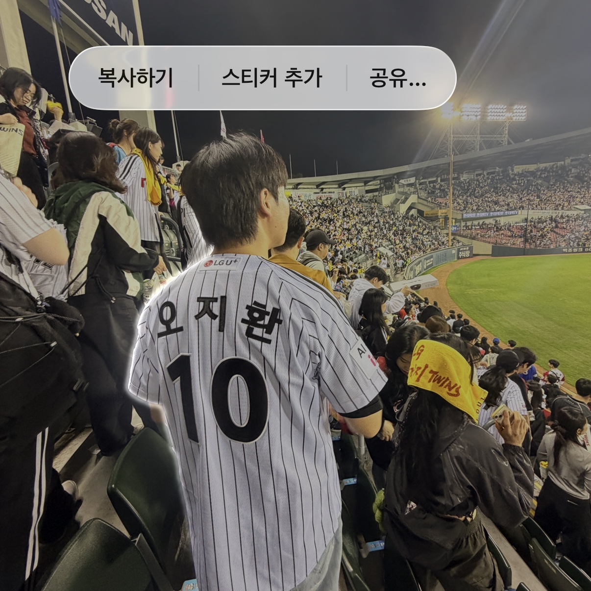Crocs Classic Clog Black, LG Twins x Prospecs 2026 Authentic Home Uniform White (Non Marking Ver.) 착용 스타일 - 2