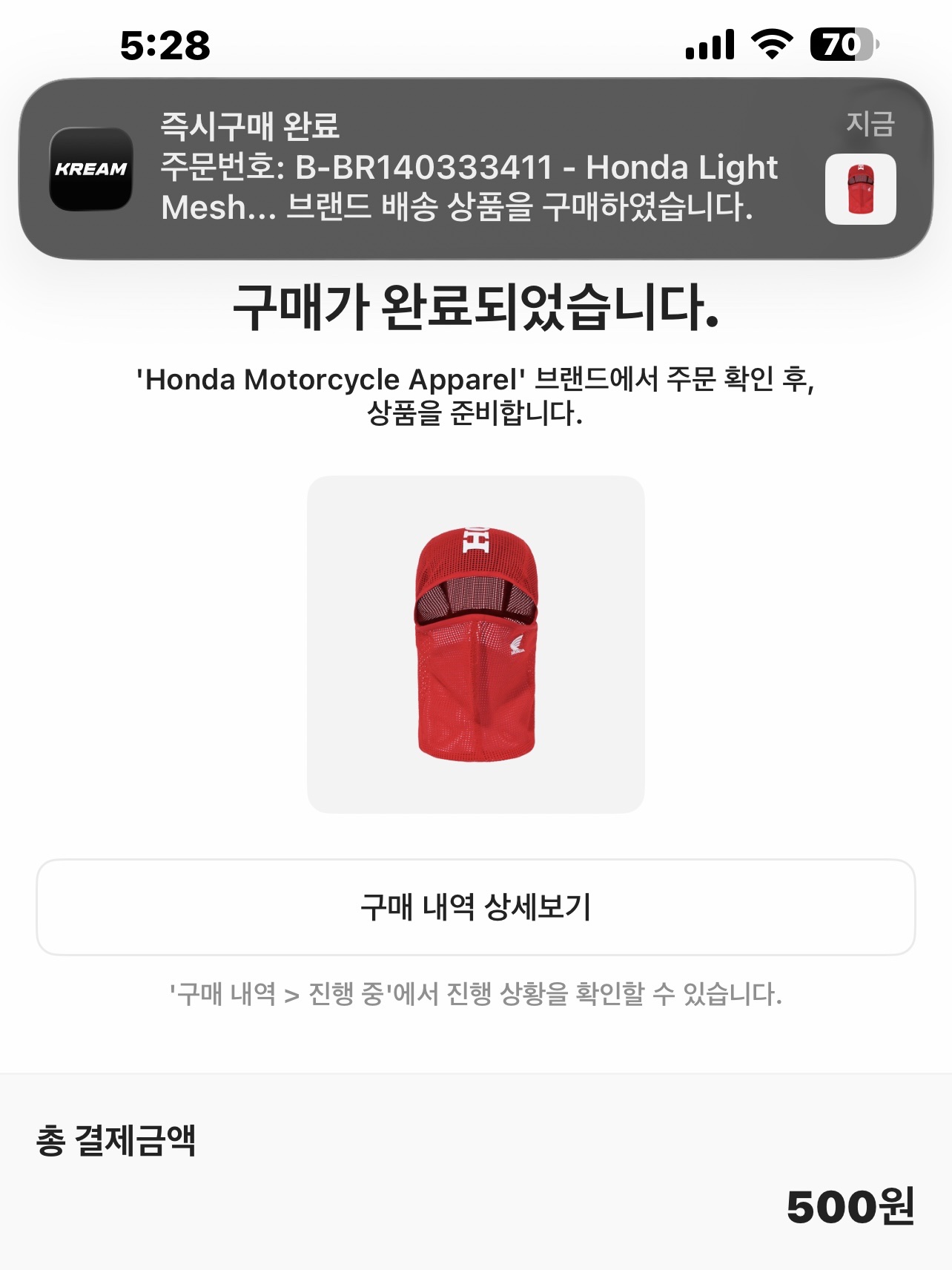 Honda Light Mesh Balaclava_Red, Casetify x Chainsaw Man Pochita Collectible AirPods Pro 1st/2nd Gen Case 착용 스타일 - 8