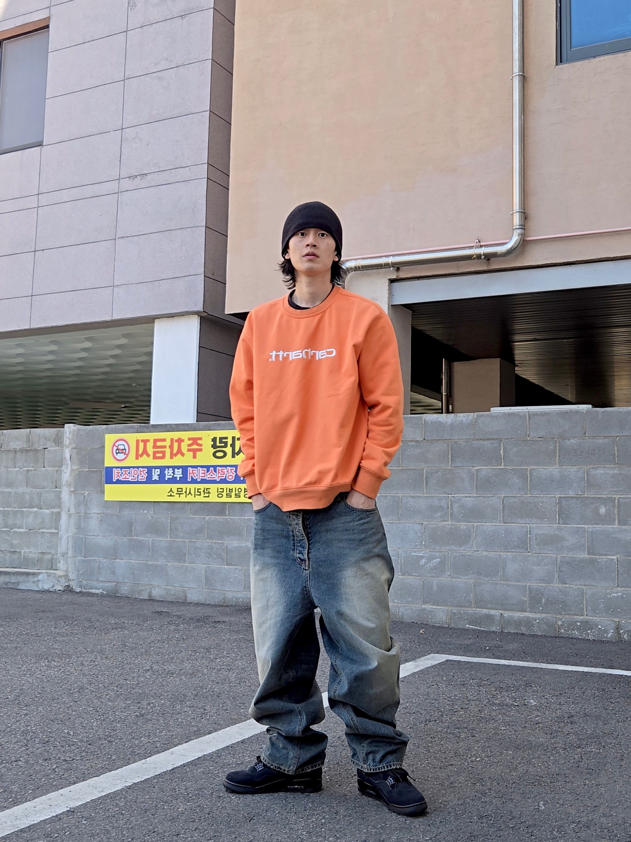 Jordan 4 Retro Black Cat 2020, Undermycar Mu.26 Anti Fxxking Logo Play Brush Washed Wide Jeans Oil Blue 착용 스타일 - 1