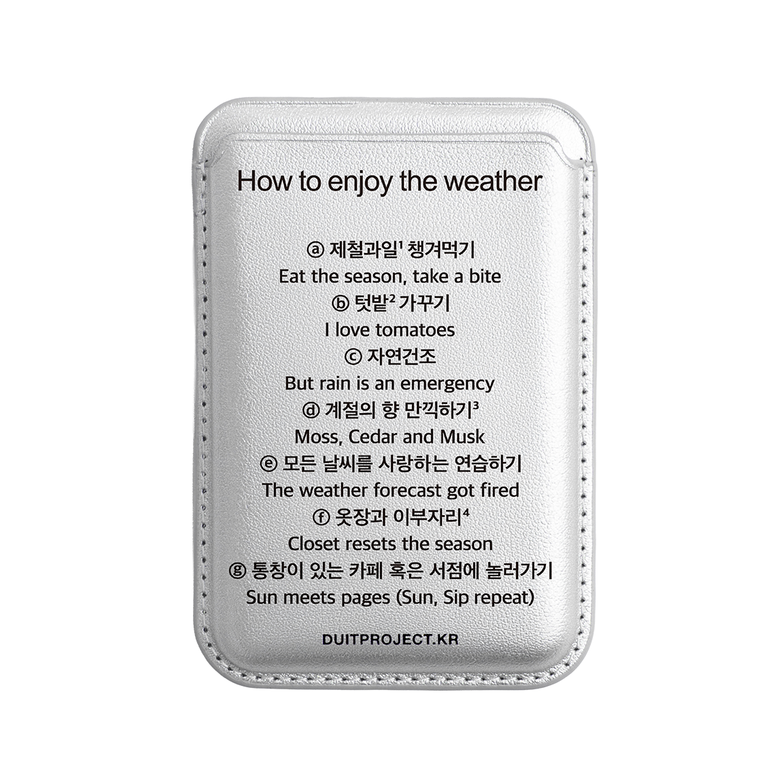 더트프로젝트 웨더 레더 포켓 (S)(Duitproject Weather Leather Pocket (S))