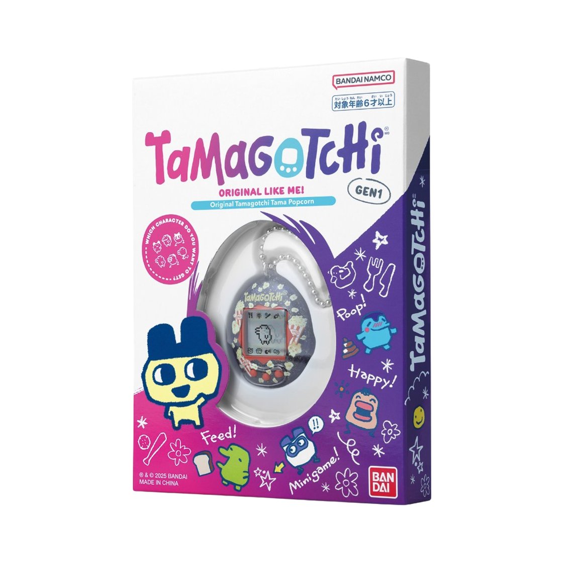 다마고치 오리지널 타마 팝콘(Tamagotchi Original Tama Popcorn) - 2