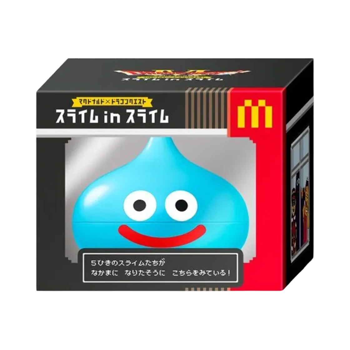 FIG-OT-OT-00648 McDonald's x Dragon Quest Slime in Slime