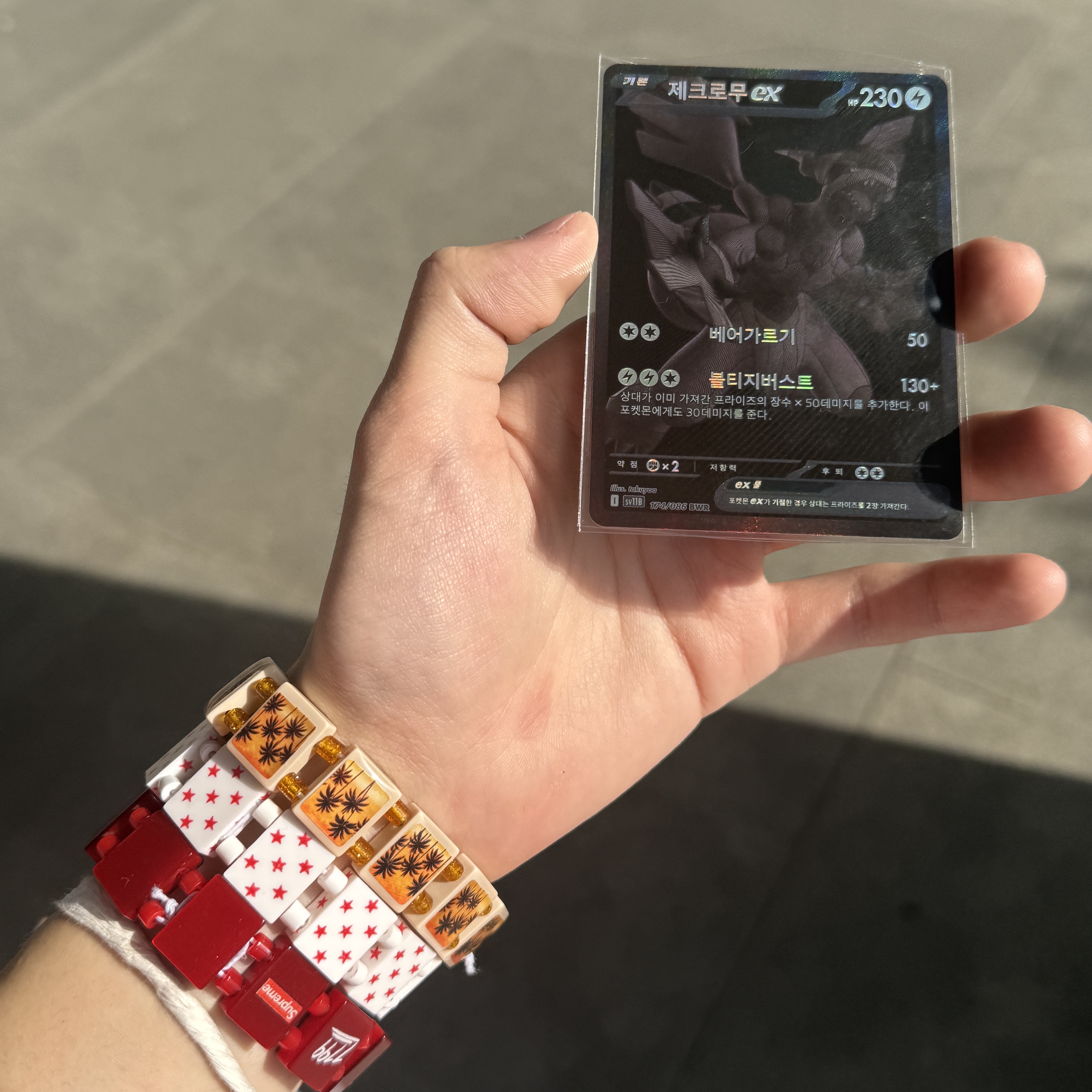 Pokemon TCG Scarlet & Violet Expansion Pack Black Volt Box (Pack of 20/Korean Ver.), Pokemon TCG Zekrom ex BWR Black Bolt (Japanese Ver.) 착용 스타일 - 1