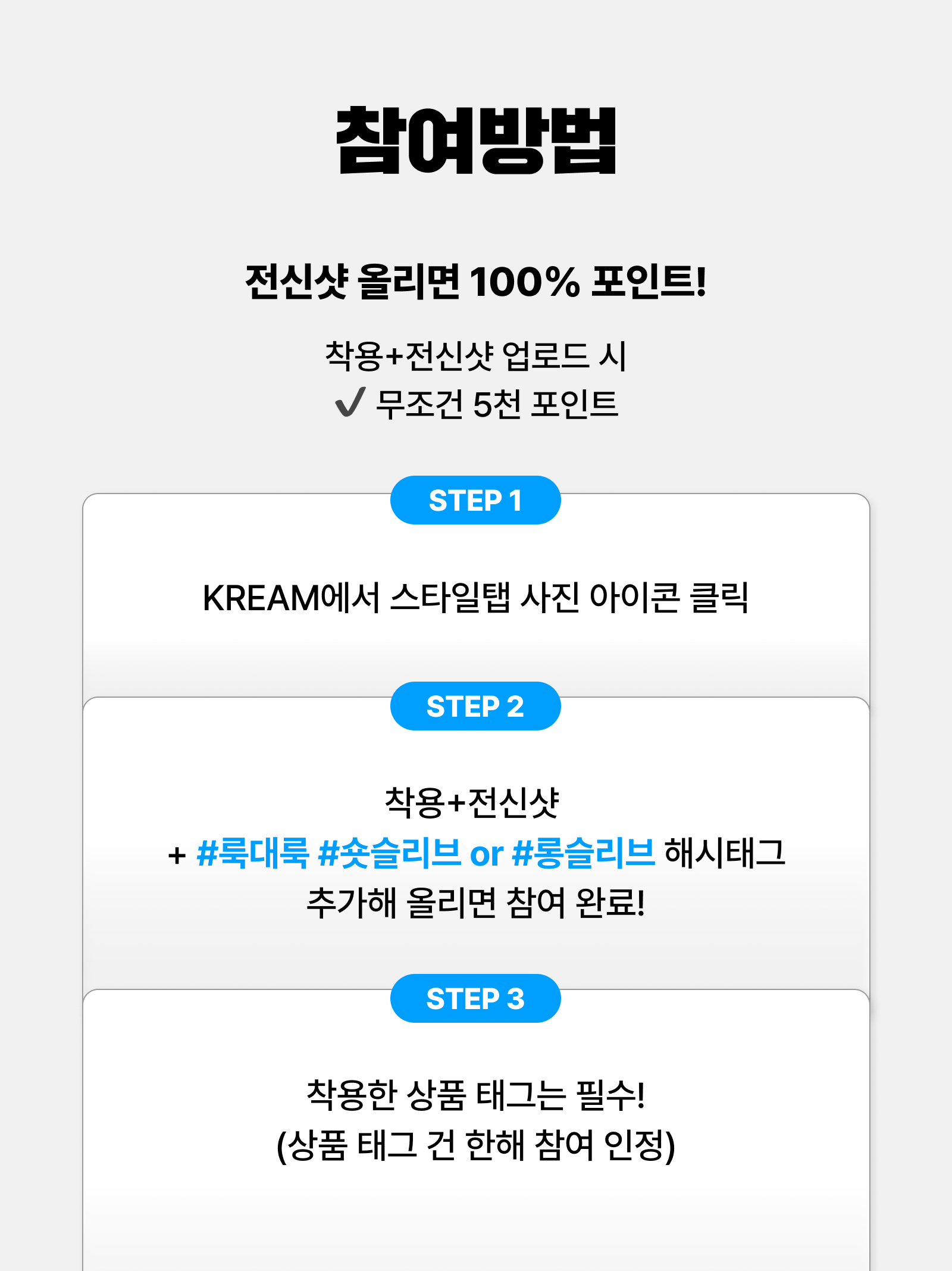 Play Comme des Garcons Striped LS T-Shirt Black White, IAB Studio Established T-Shirt White Black 착용 스타일 - 3