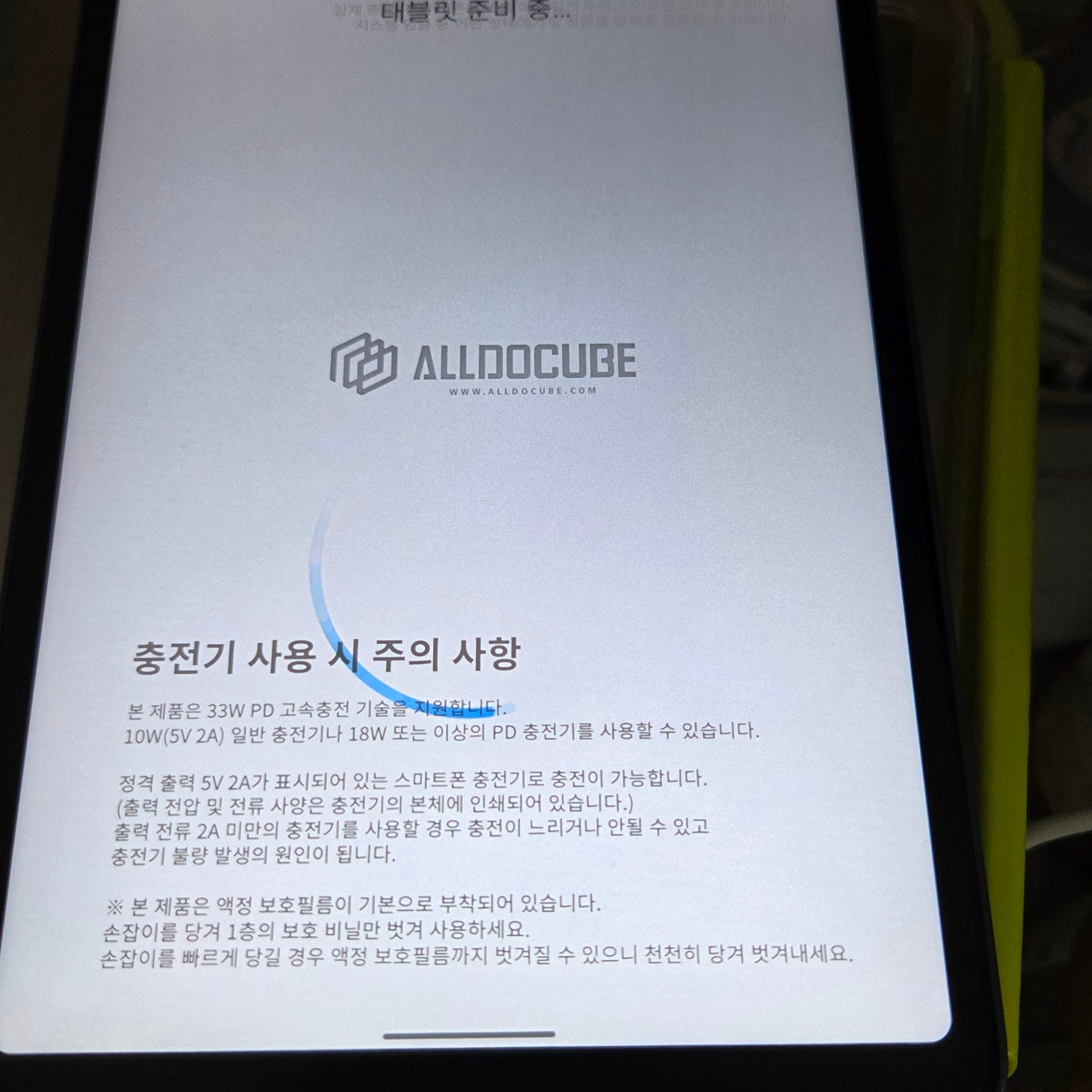 ALLDOCUBE iPlay 70 mini Pro T813 LTE Tablet 8+128GB 착용 스타일