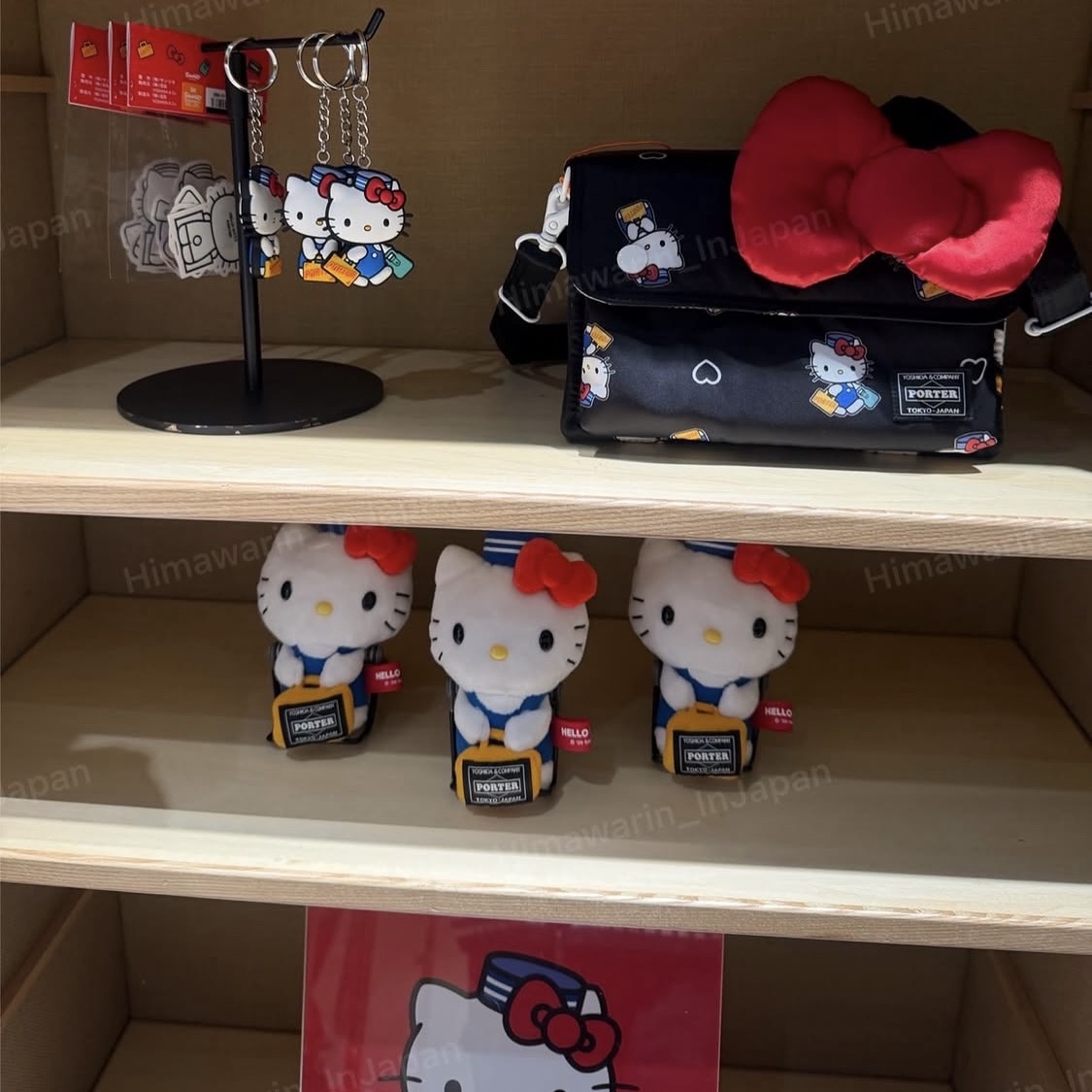 Porter x Hello Kitty Soft Toy 착용 스타일 - 2