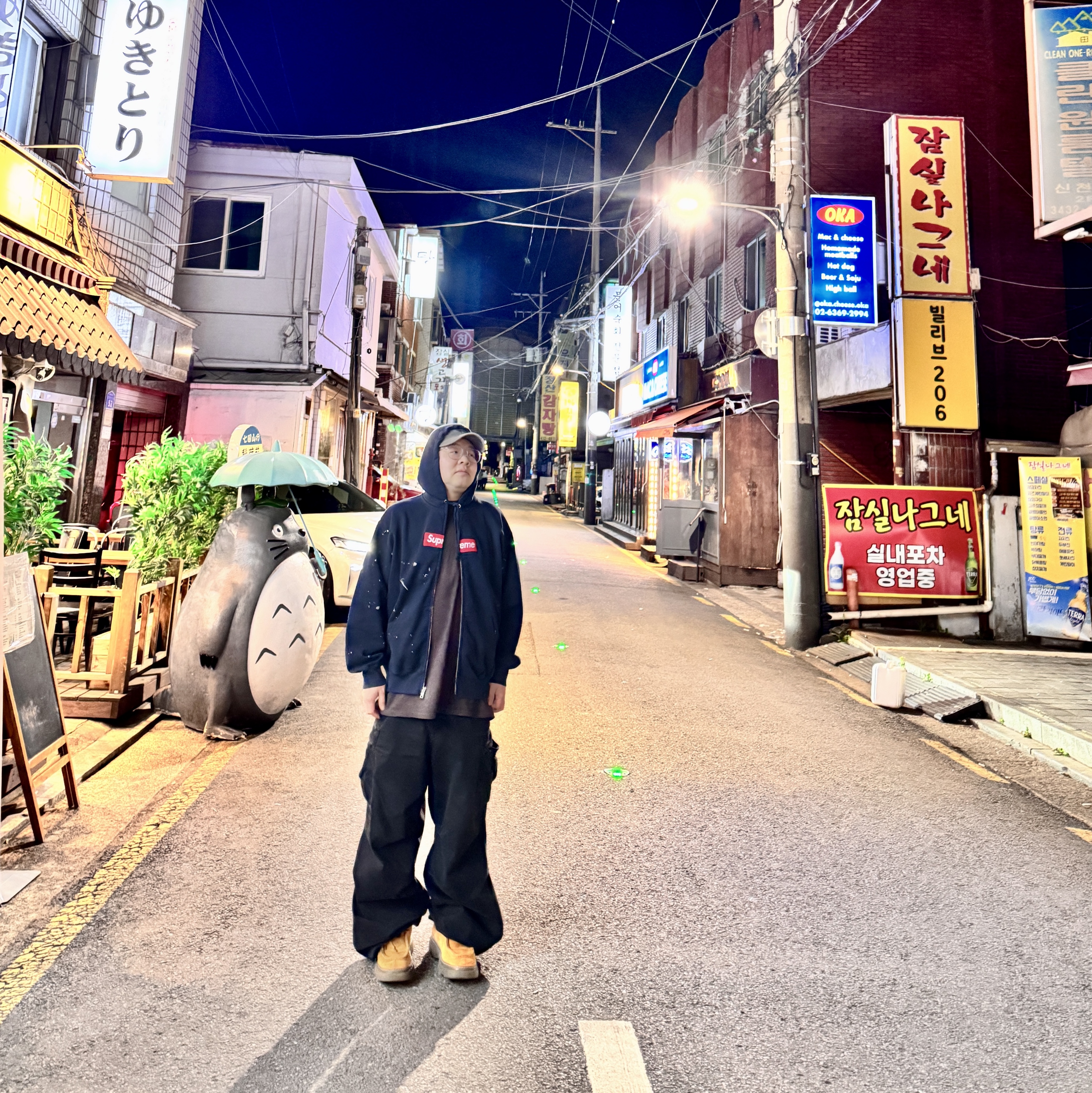 Supreme x MM6 Maison Margiela Box Logo Zip Up Hooded Sweatshirt Navy - 26SS, Stussy x Wales Bonner Ocean Song T-Shirt Brown 착용 스타일