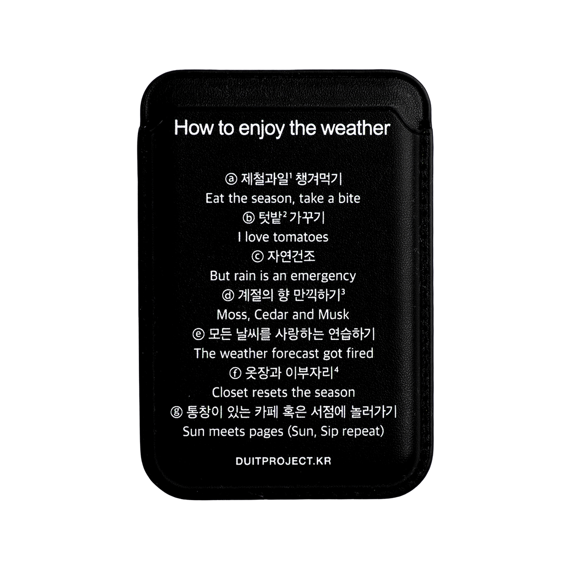 더트프로젝트 웨더 레더 포켓 (B)(Duitproject Weather Leather Pocket (B))