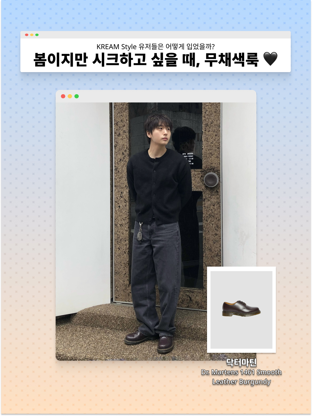 Play Comme des Garcons Reverse Logo T-Shirt Grey, Human Made Heart Necklace Red 착용 스타일 - 4