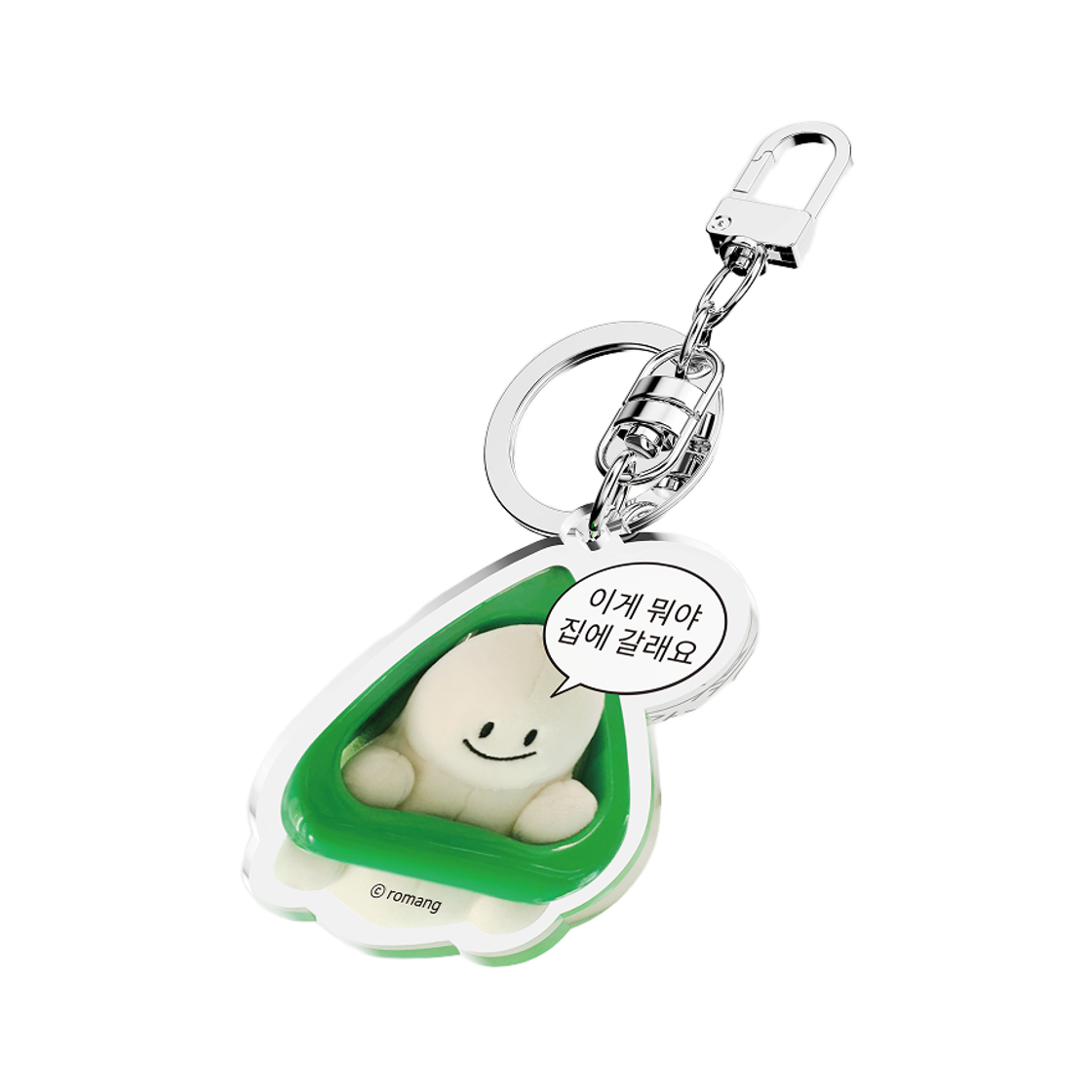 에스엘비에스 베베더오리 멜롱이 홈 키링(SLBS BEBE DE ORI Melongi Home Keychain) - 2