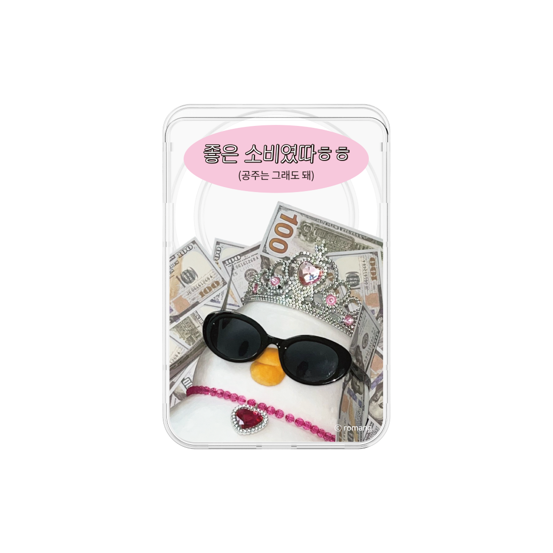에스엘비에스 베베더오리 퀸 맥세이프 카드지갑(SLBS BEBE DE ORI Queen Magnet Card Wallet)