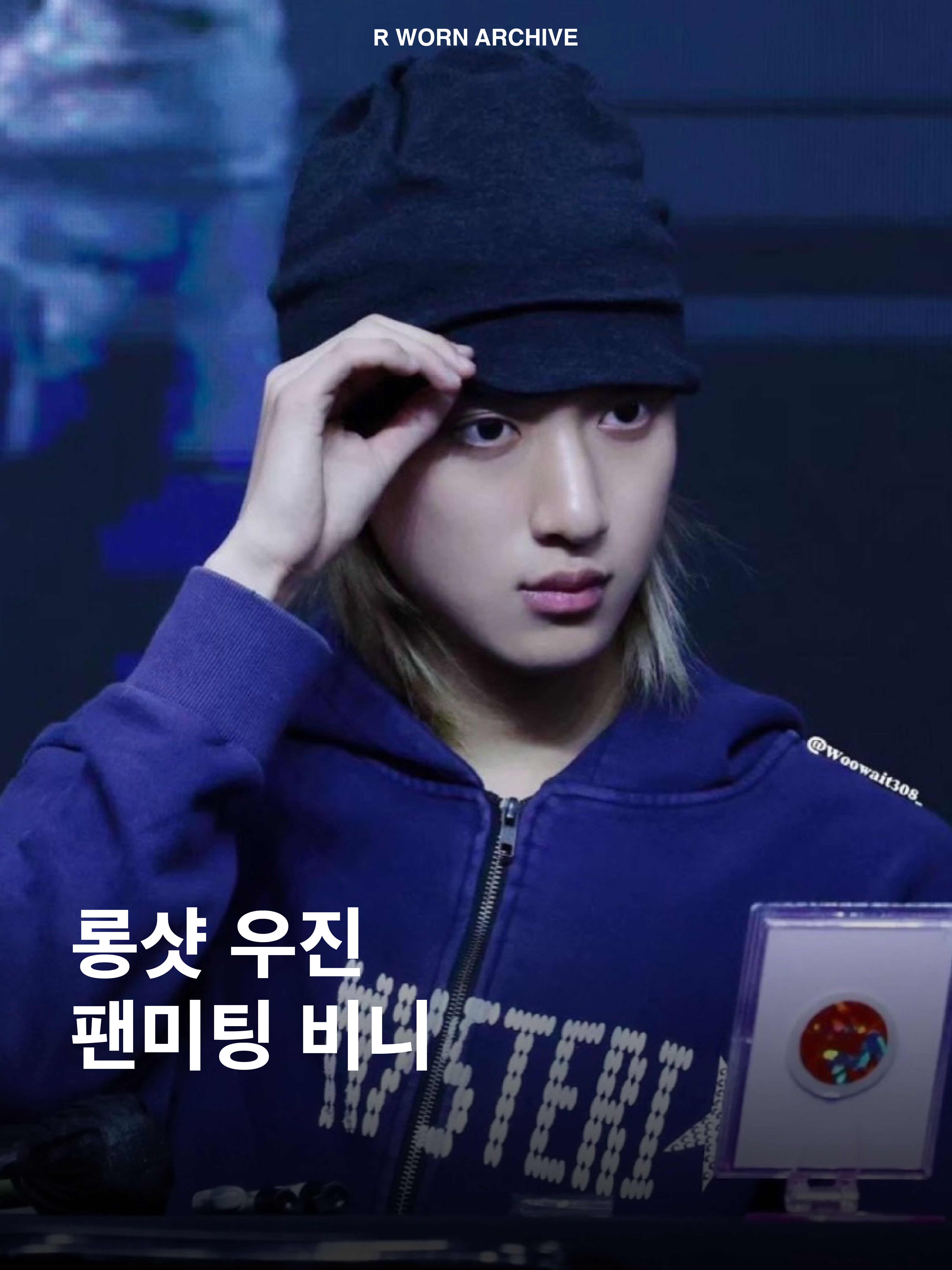 REPINER Mass Beanie Gray 착용 스타일 - 1