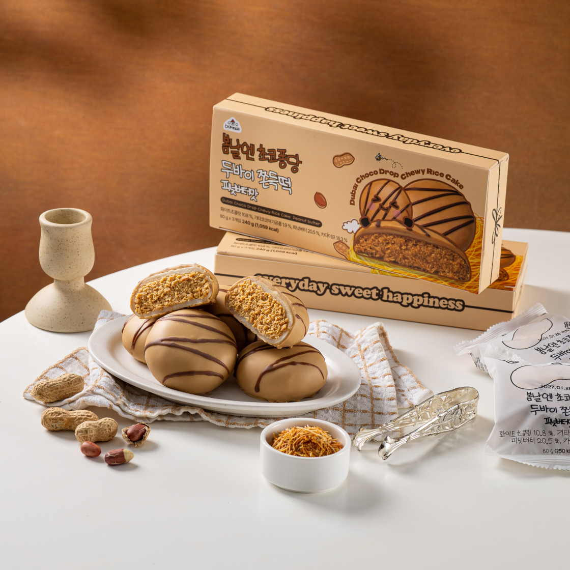 봄날엔 초코퐁당 초코초코 롤케이크 + 두쫀떡(1종)(Bomnal& Choco Pongdang Chocochoco Rollcake + ChocoPongDangTteok (1SKU)) - 3