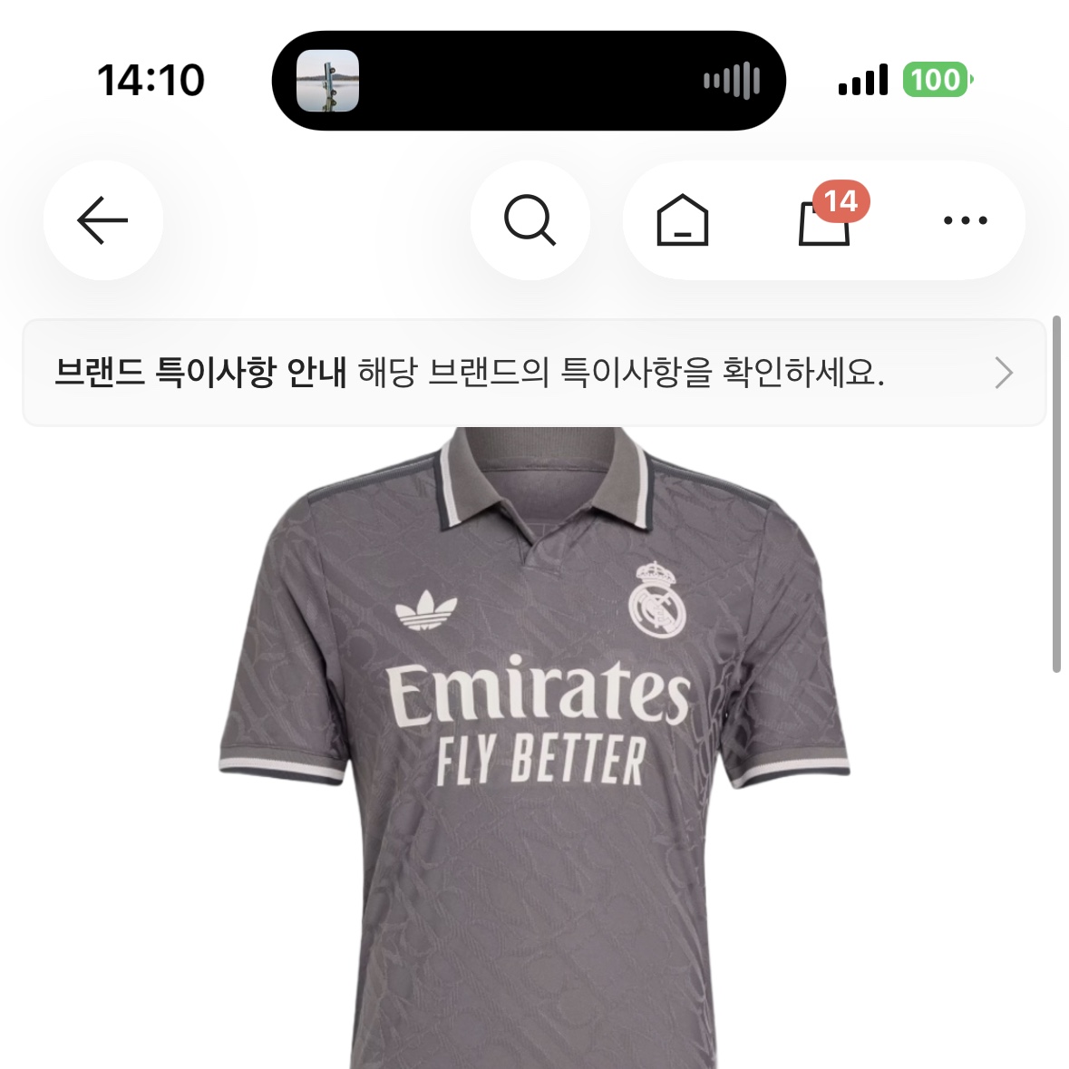 Adidas Real Madrid 2024/25 3rd Authentic Jersey Charcoal - KR Sizing (Non Marking Ver.) 착용 스타일