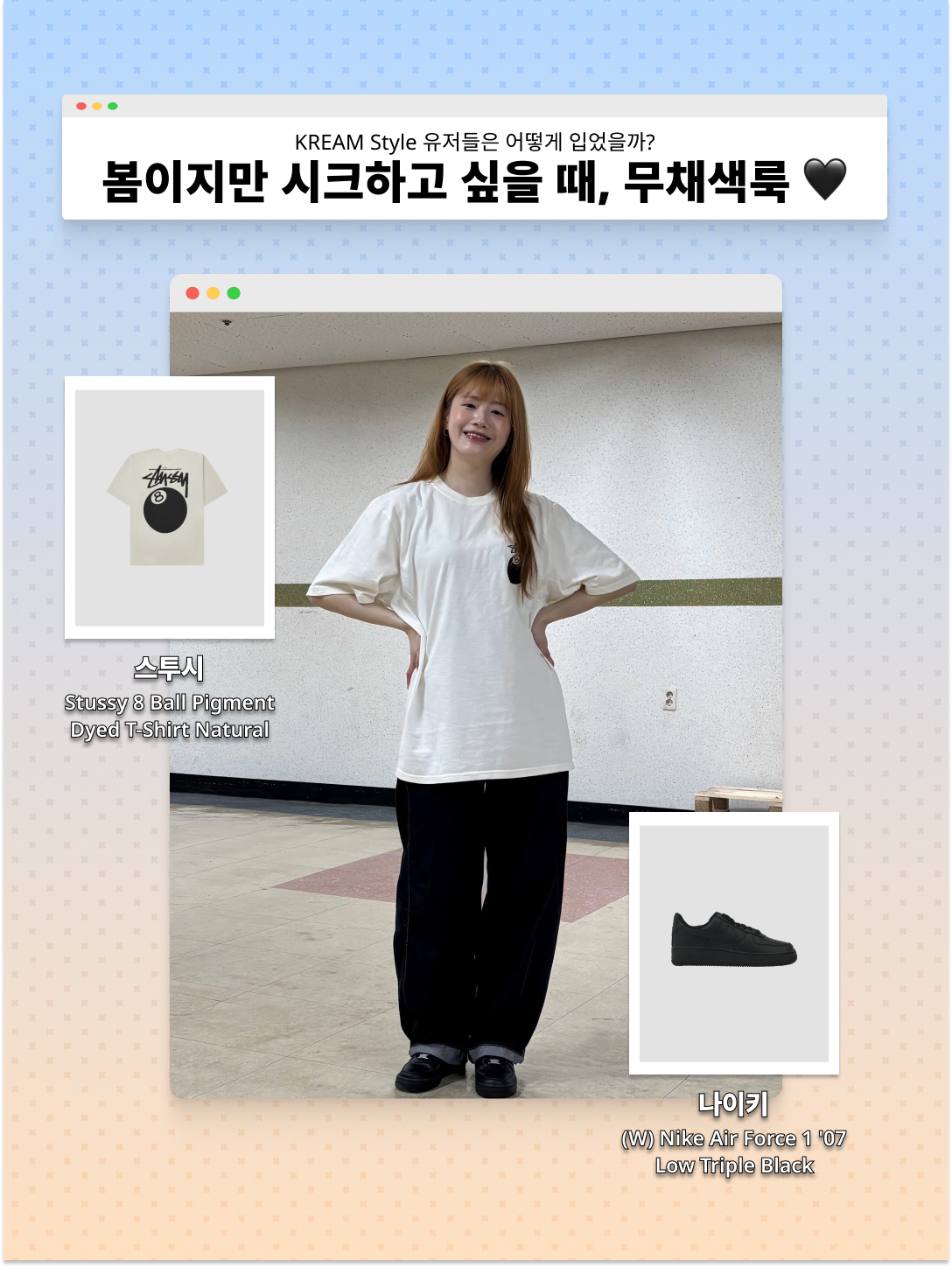 Play Comme des Garcons Reverse Logo T-Shirt Grey, Human Made Heart Necklace Red 착용 스타일 - 5