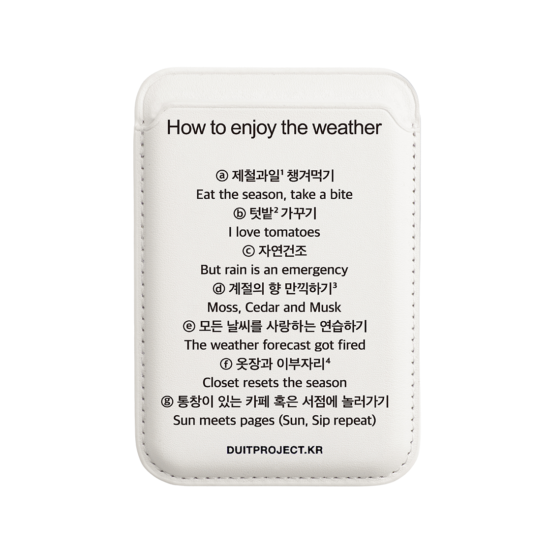 더트프로젝트 웨더 레더 포켓 (C)(Duitproject Weather Leather Pocket (C))
