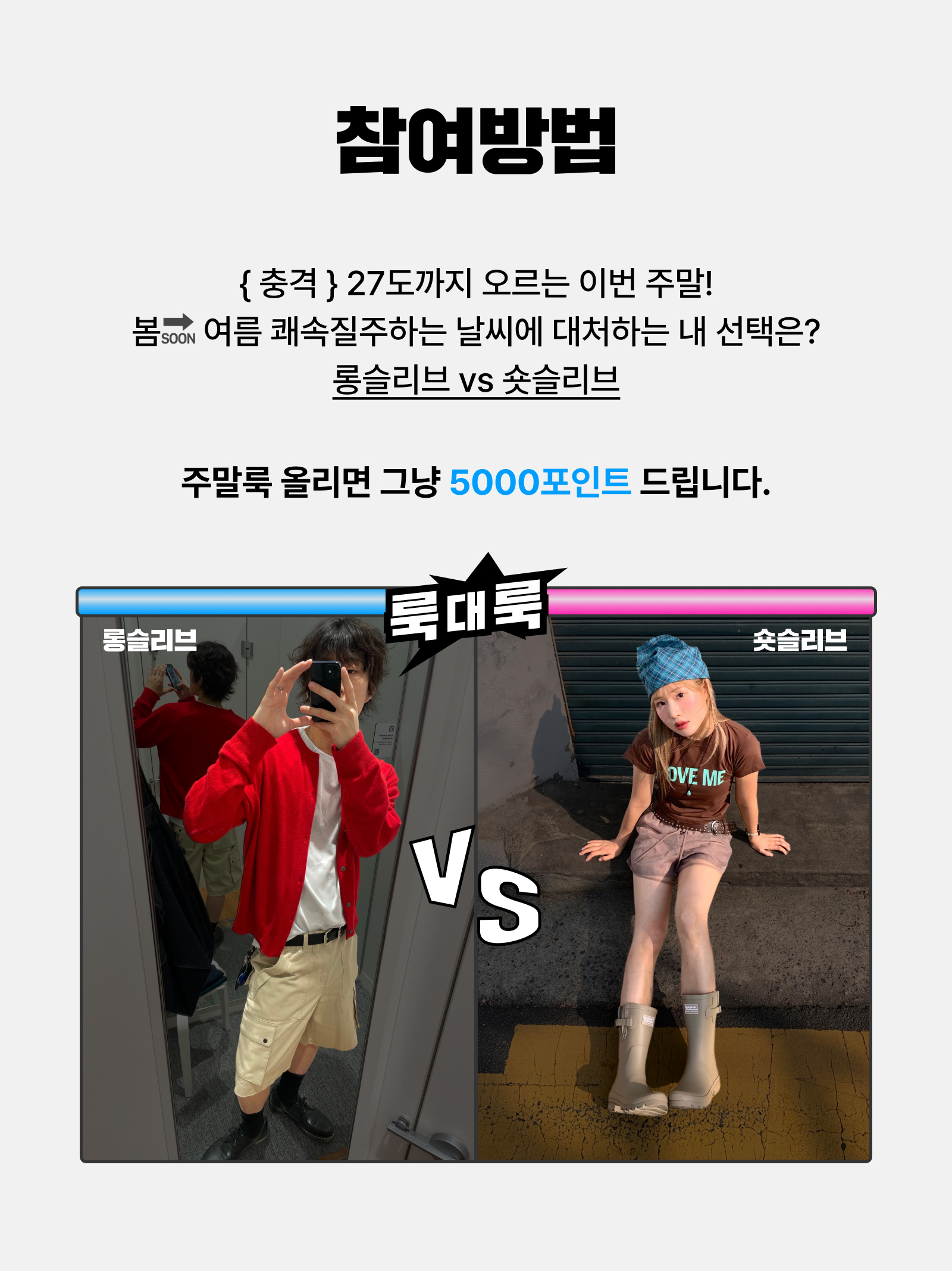 Play Comme des Garcons Striped LS T-Shirt Black White, IAB Studio Established T-Shirt White Black 착용 스타일 - 2