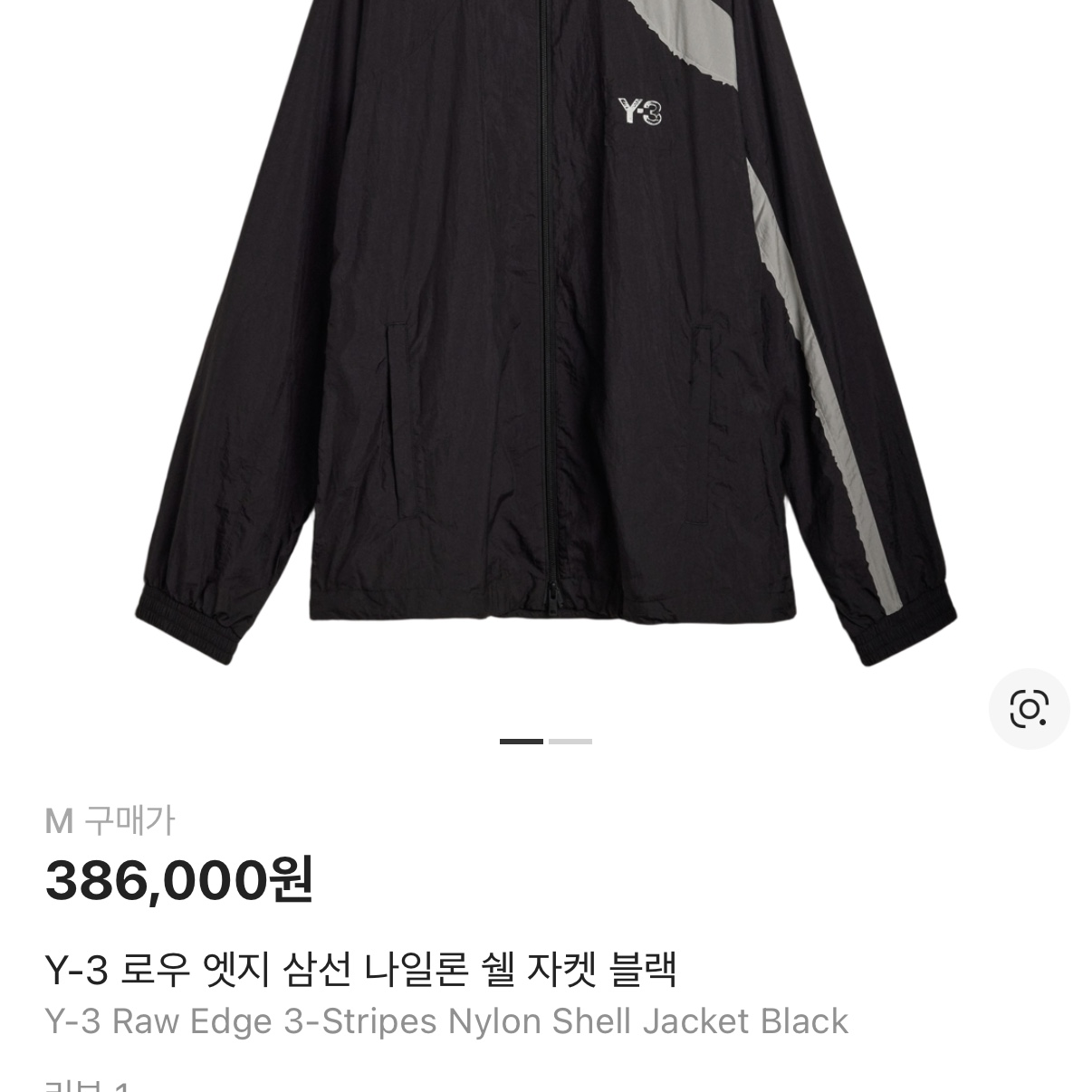 Y-3 Raw Edge 3-Stripes Nylon Shell Jacket Black 착용 스타일