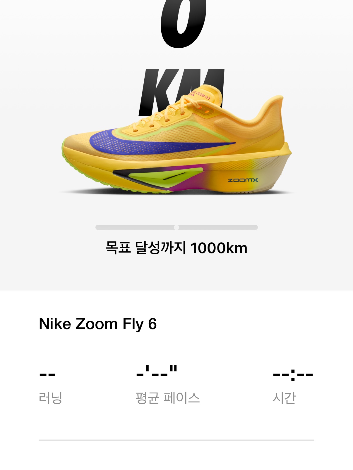 Nike Zoom Fly 6 Citron Pulse Indigo Burst, Nike Everyday Lightweight Training Crew Socks White (3 Pack/Korean Ver.) 착용 스타일 - 2