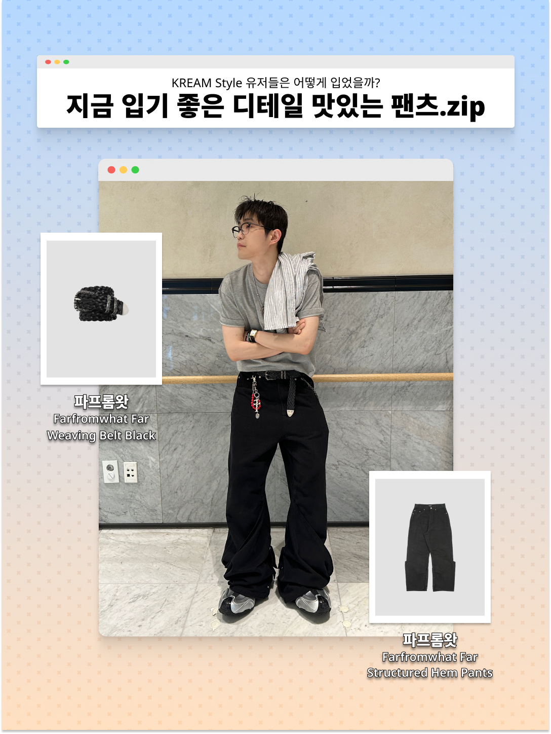 IGNOTA Core:14 Shell Cargo Pants Indigo, LOSTGARDEN Phantom 착용 스타일 - 3