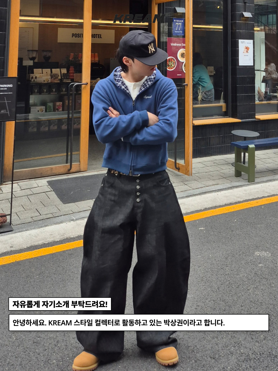Palace Rugby 6-Panel Navy - 25SS, Chrome Hearts Boxer Brief Classic Rib White Black Red 착용 스타일 - 2
