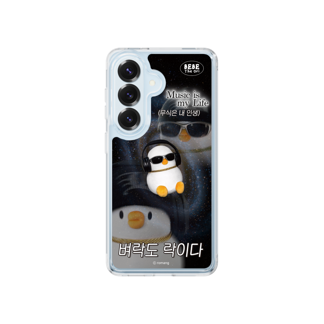 에스엘비에스 베베더오리 ROCK 베베 클리어 마그넷 케이스 for Galaxy S26 Series(SLBS BEBE DE ORI ROCK Bebe Clear Magnet Case for Galaxy S26 Series) - 3