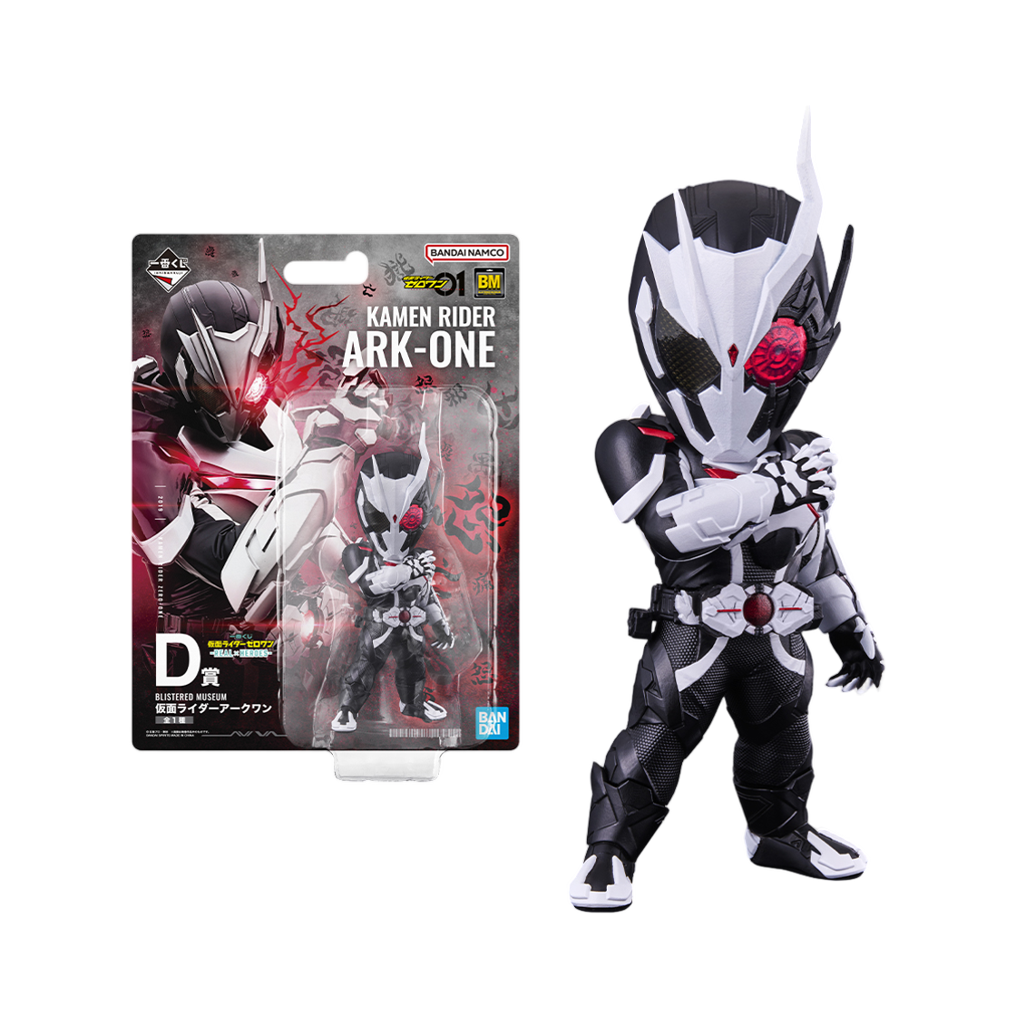 반다이 제일복권 가면라이더 제로원 리얼 x 히어로즈 D상 블리스터드 뮤지엄 가면라이더 아크원(Bandai Ichiban Kuji Kamen Rider Zero One Real x Heroes D Prize Blistered Museum Kamen Rider Ark One) - 1