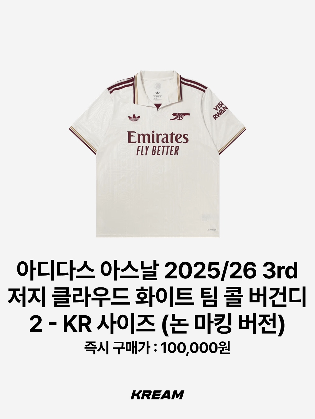 Adidas Real Madrid 99/00 Home Jersey White - KR Sizing (Non Marking Ver.), Adidas Spain 2026 Away Jersey Off White - KR Sizing (Non Marking Ver.) 착용 스타일 - 7