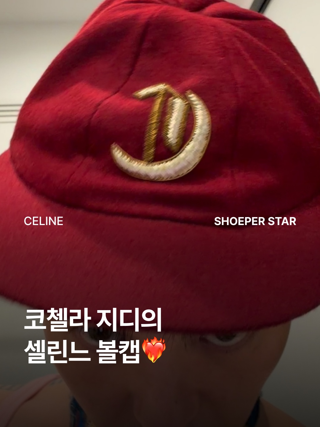 Celine Rowing Cap in Flannel Bordeaux 착용 스타일 - 1