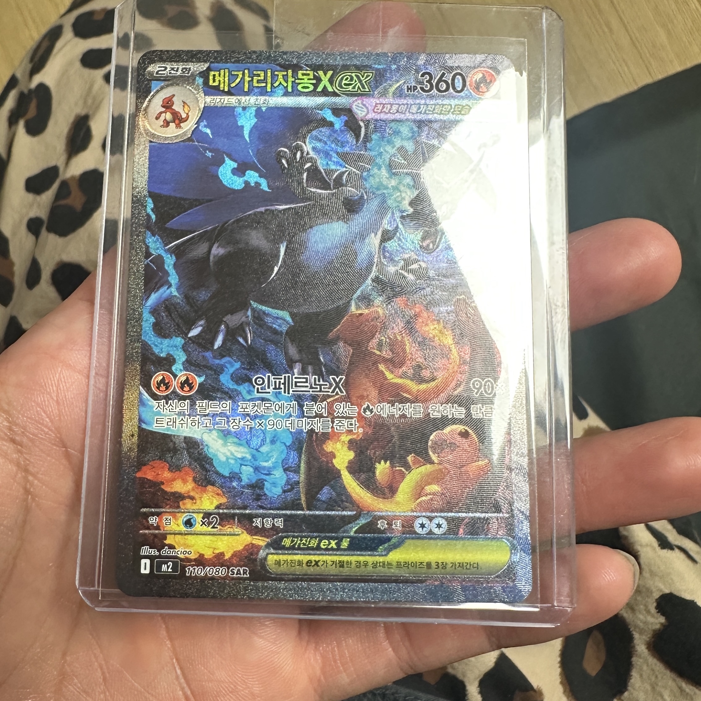 Pokemon TCG Mega Expansion Pack Inferno X Box (Pack of 30/Korean Ver.) 착용 스타일