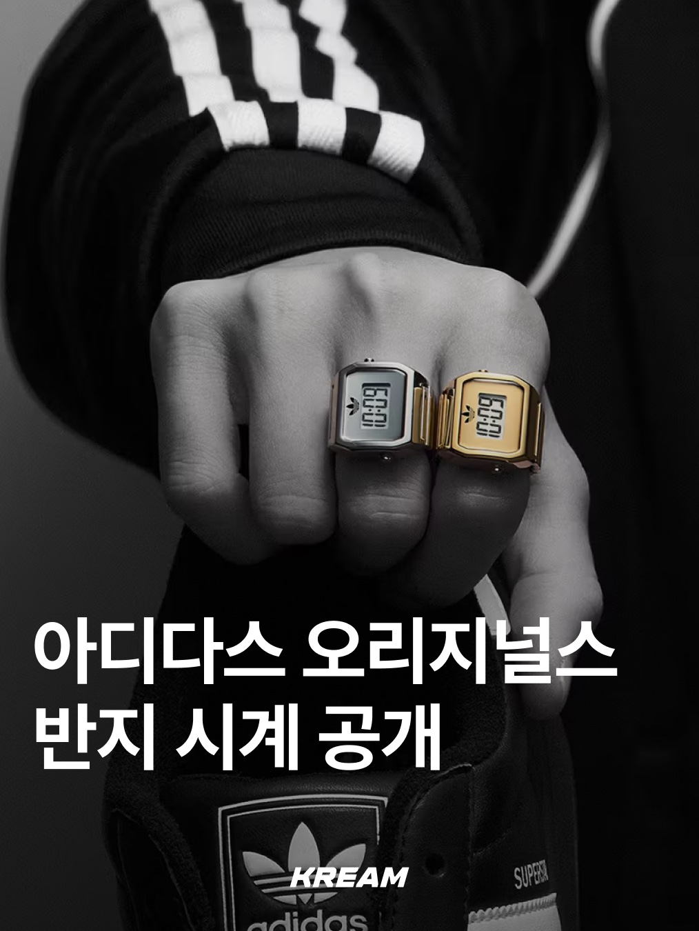 KREAM님의 스타일 - 1