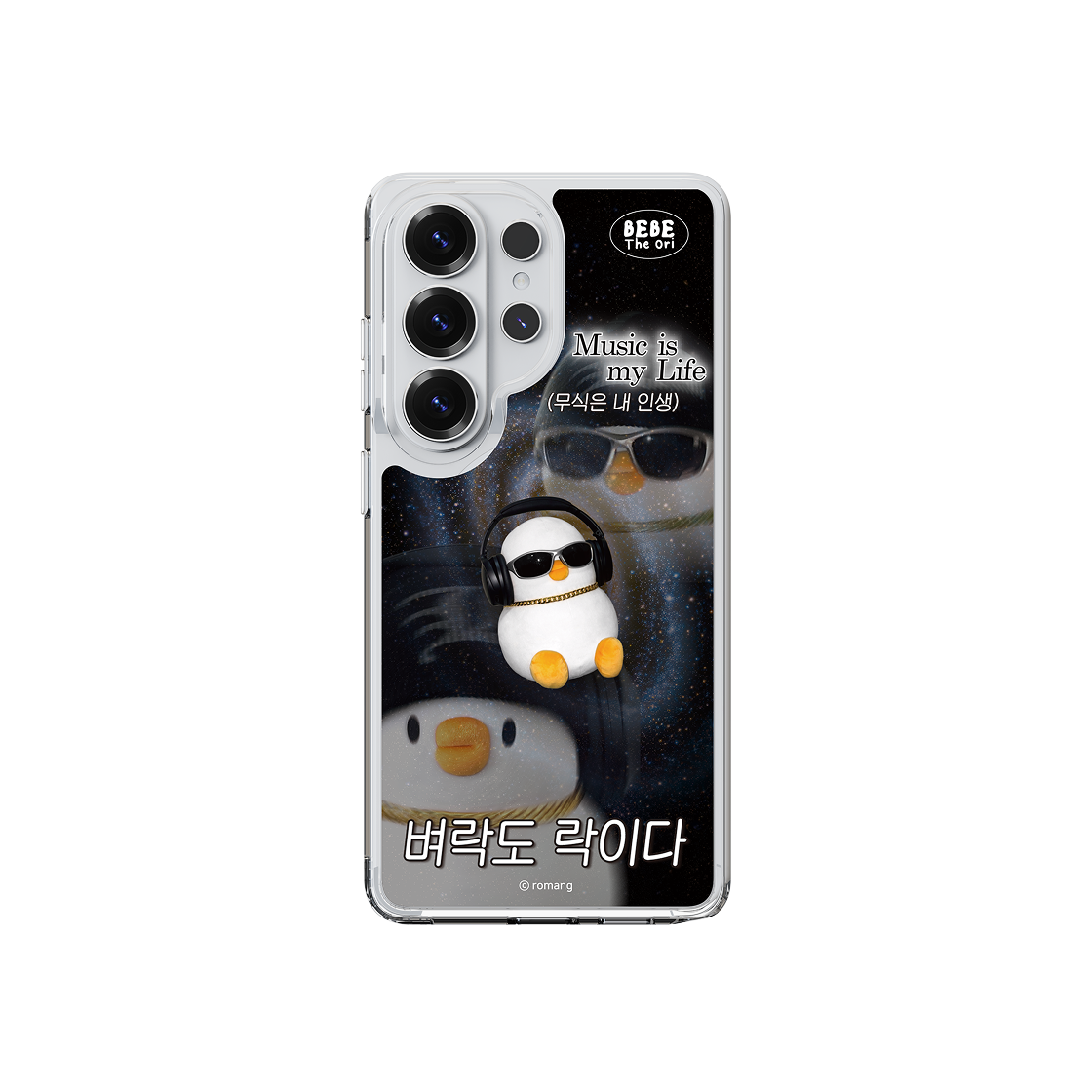 에스엘비에스 베베더오리 ROCK 베베 클리어 마그넷 케이스 for Galaxy S26 Series(SLBS BEBE DE ORI ROCK Bebe Clear Magnet Case for Galaxy S26 Series) - 2